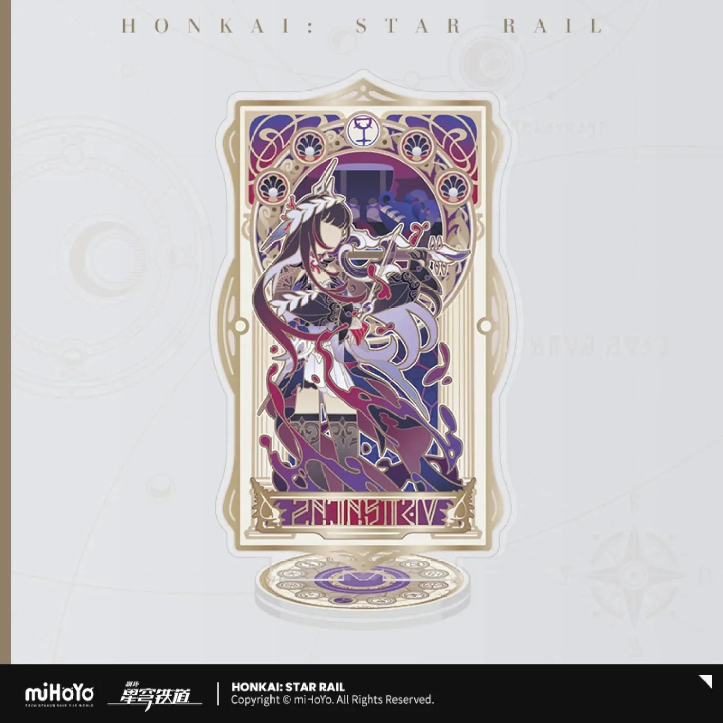 [OFFICIAL] Honkai Star Rail As I've Written Acrylic Stand