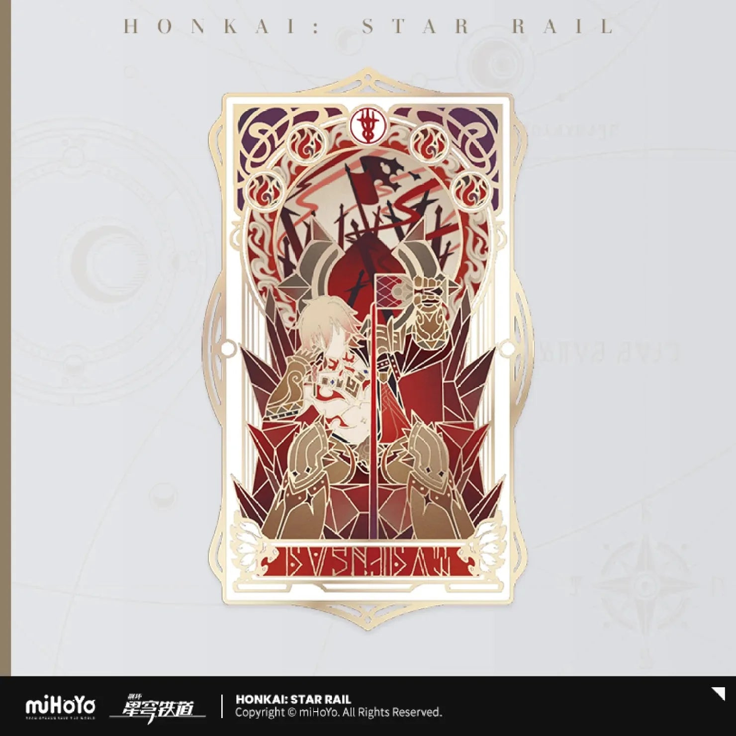 [OFFICIAL] Honkai Star Rail As I've Written Metal Bookmark