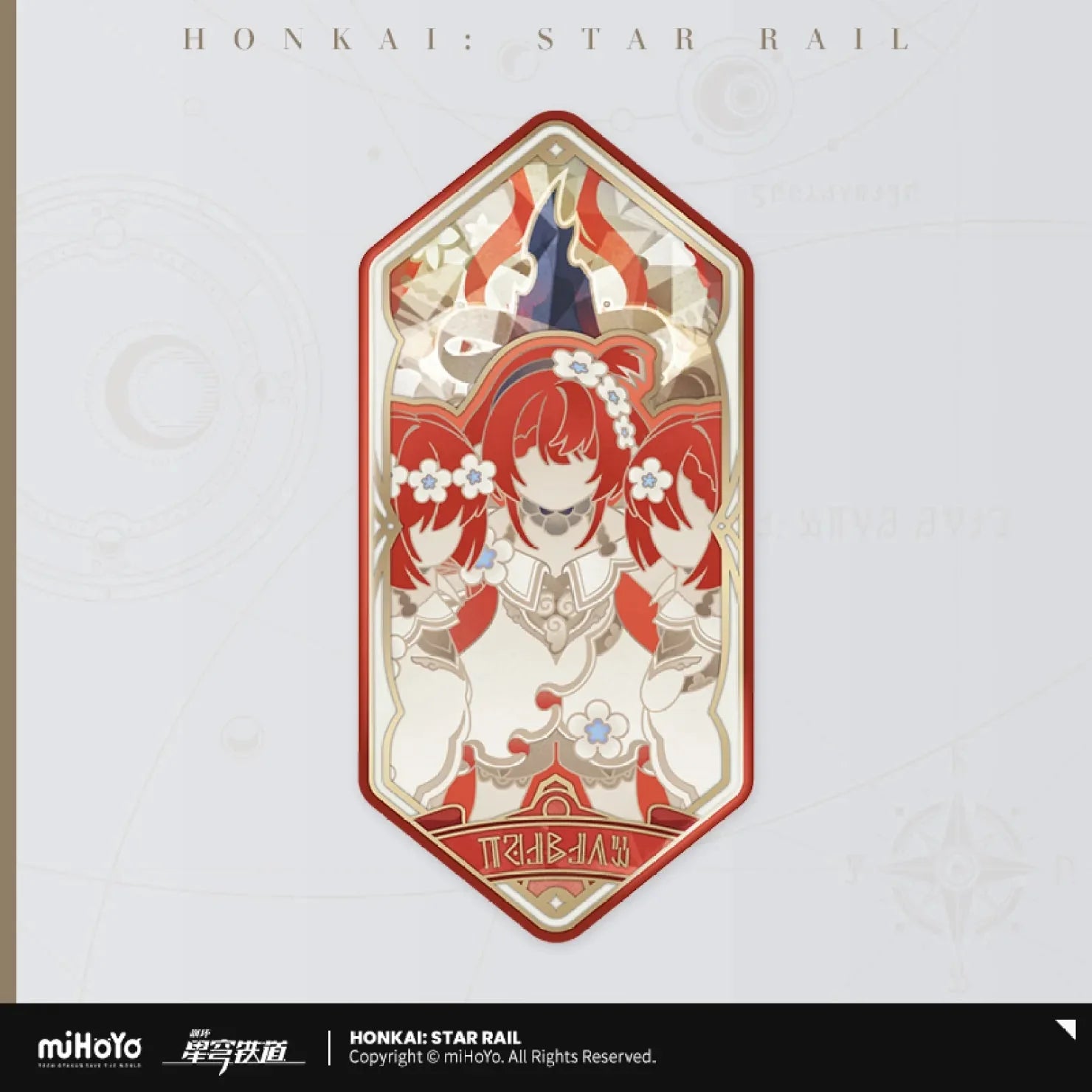 [OFFICIAL] Honkai Star Rail As I've Written Tinplate Badge