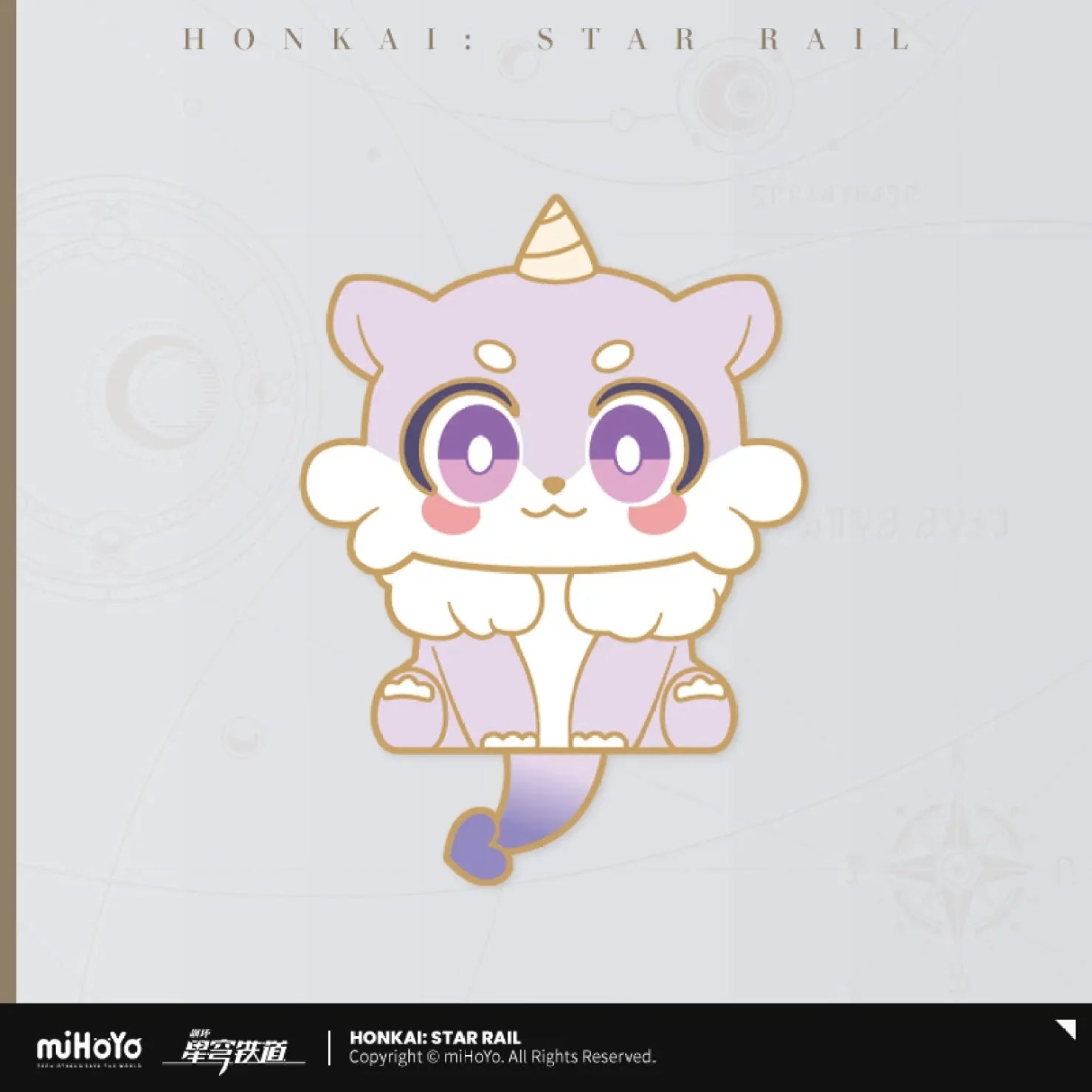 [OFFICIAL] Honkai Star Rail Awooo Series Chimera Metal Badge