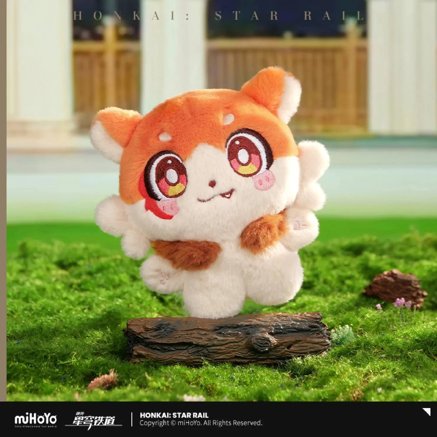 [OFFICIAL] Honkai Star Rail Awooo Series Chimera Plush Pendant