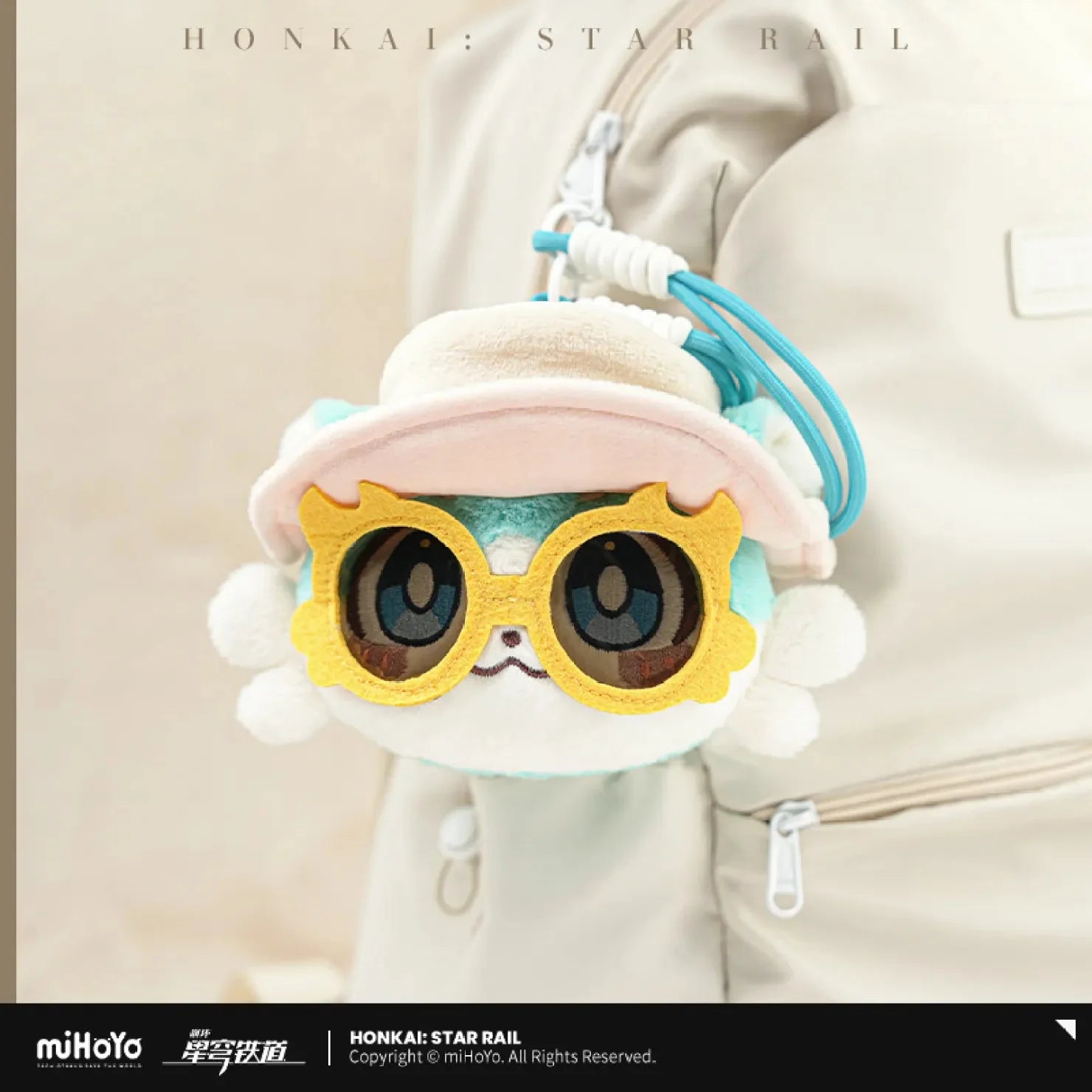 [OFFICIAL] Honkai Star Rail Awooo Series Chimera Voice Hangable Plush Toy