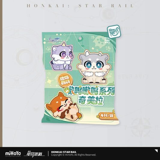 [OFFICIAL] Honkai Star Rail Awooo Series Mini Chimera Blind Bag