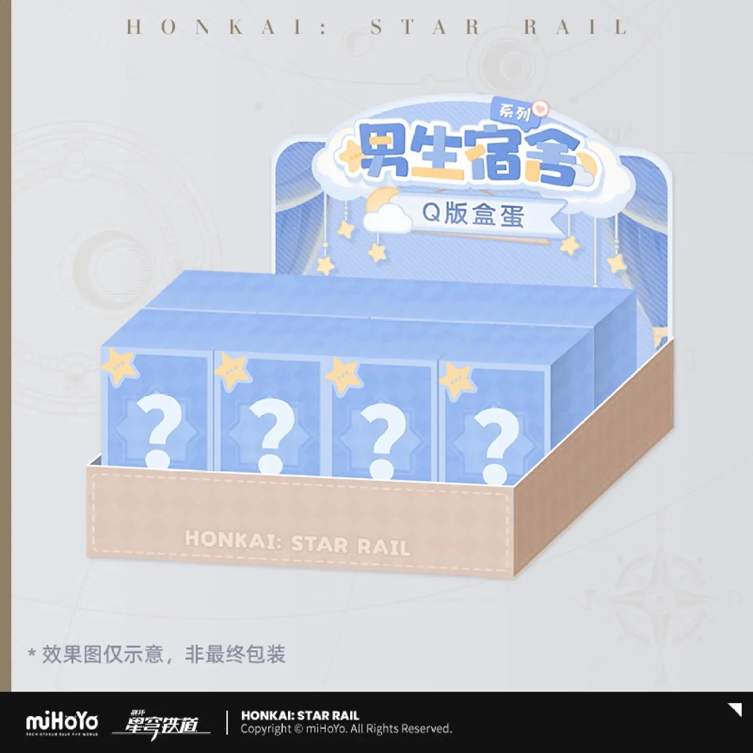 [OFFICIAL] Honkai Star Rail Boys Dormitory Series Chibi Figure Blind Box