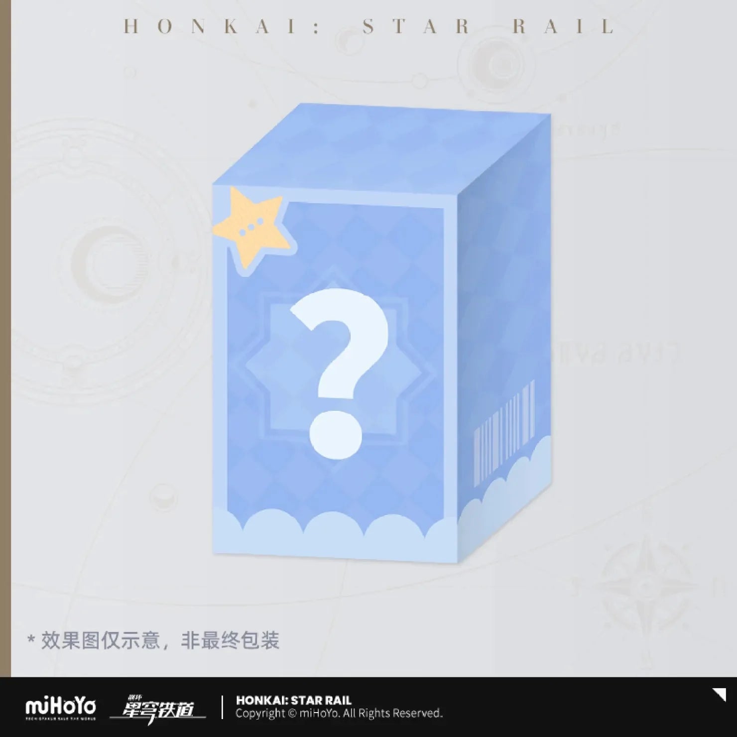 [OFFICIAL] Honkai Star Rail Boys Dormitory Series Chibi Figure Blind Box