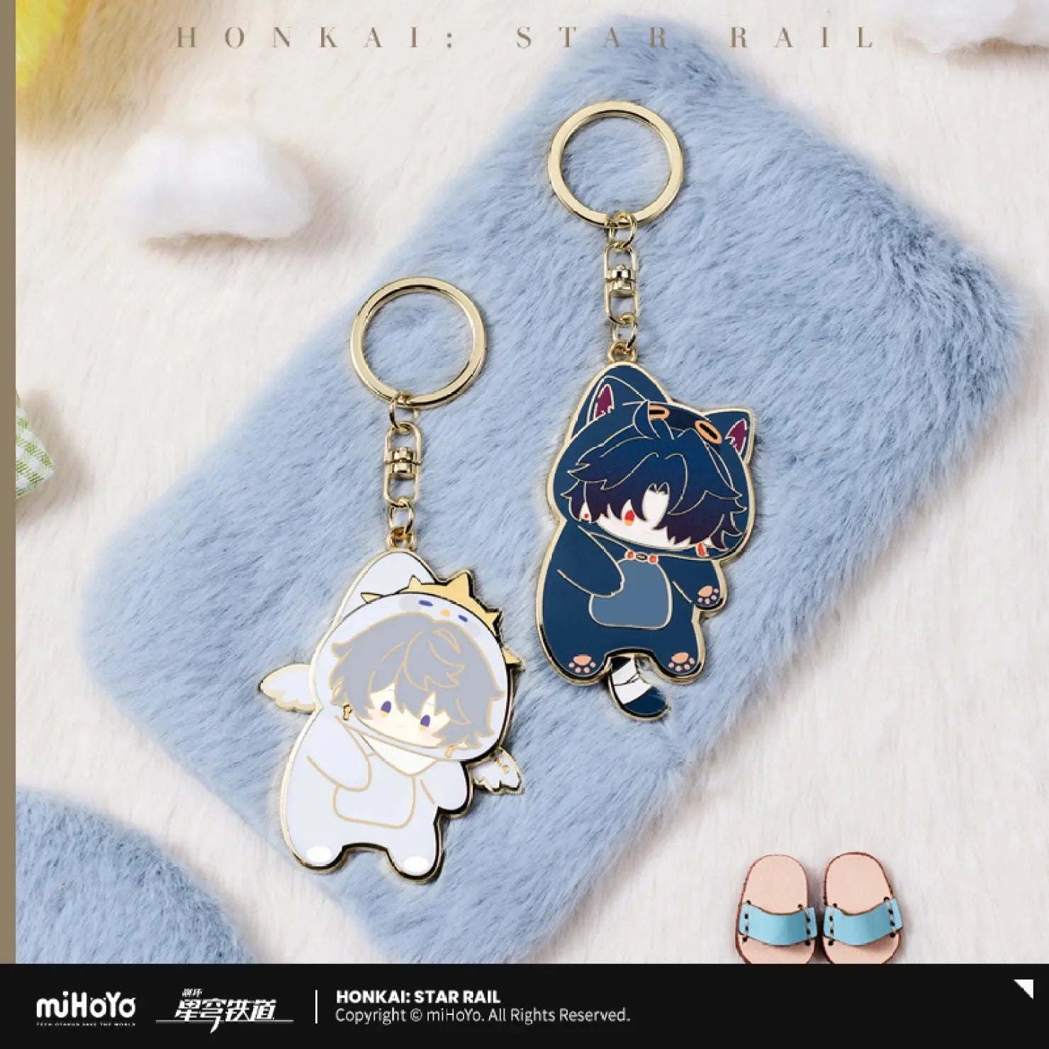 [OFFICIAL] Honkai Star Rail Boys Dormitory Series Chibi Metal Keychain