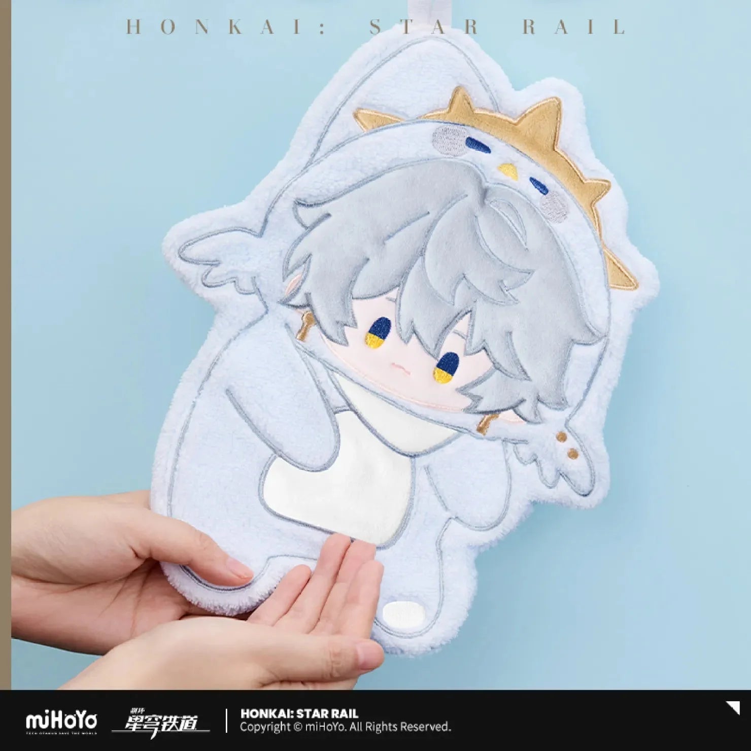 [OFFICIAL] Honkai Star Rail Boys Dormitory Series Hand Towel