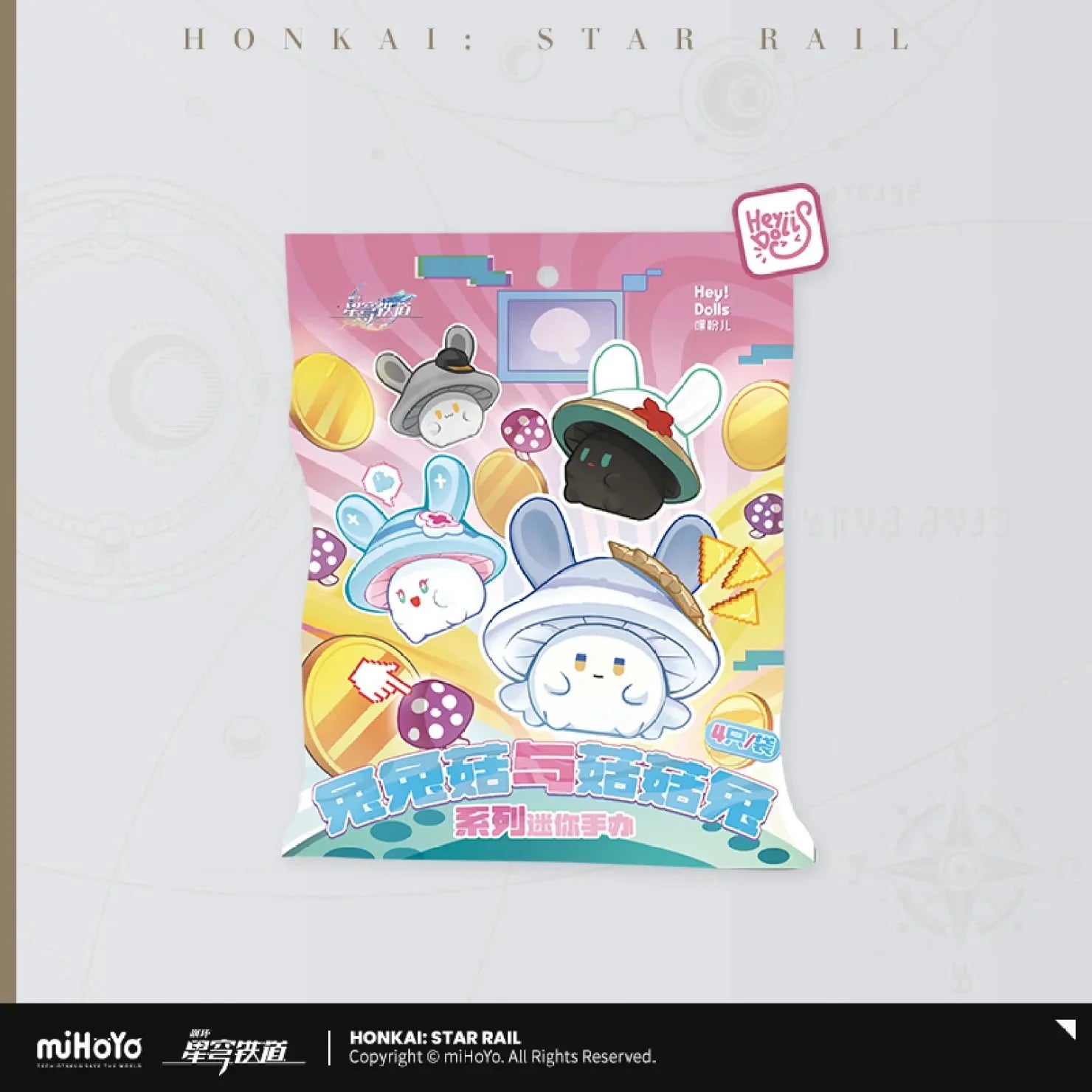 [OFFICIAL] Honkai Star Rail Bunny Mushroom & Mushroom Bunny Series Mini Figure Blind Bag