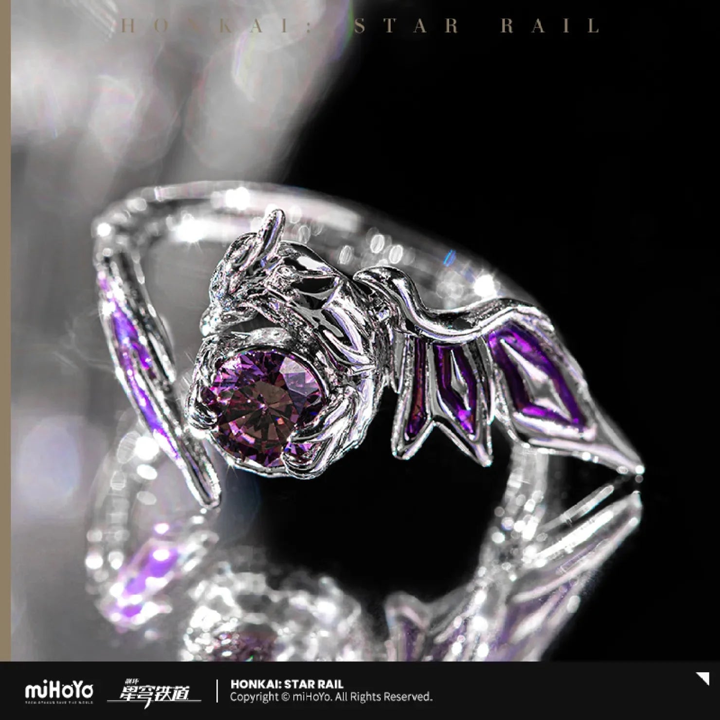 [OFFICIAL] Honkai Star Rail Castorice's Netherwing Pollux Impression Ring
