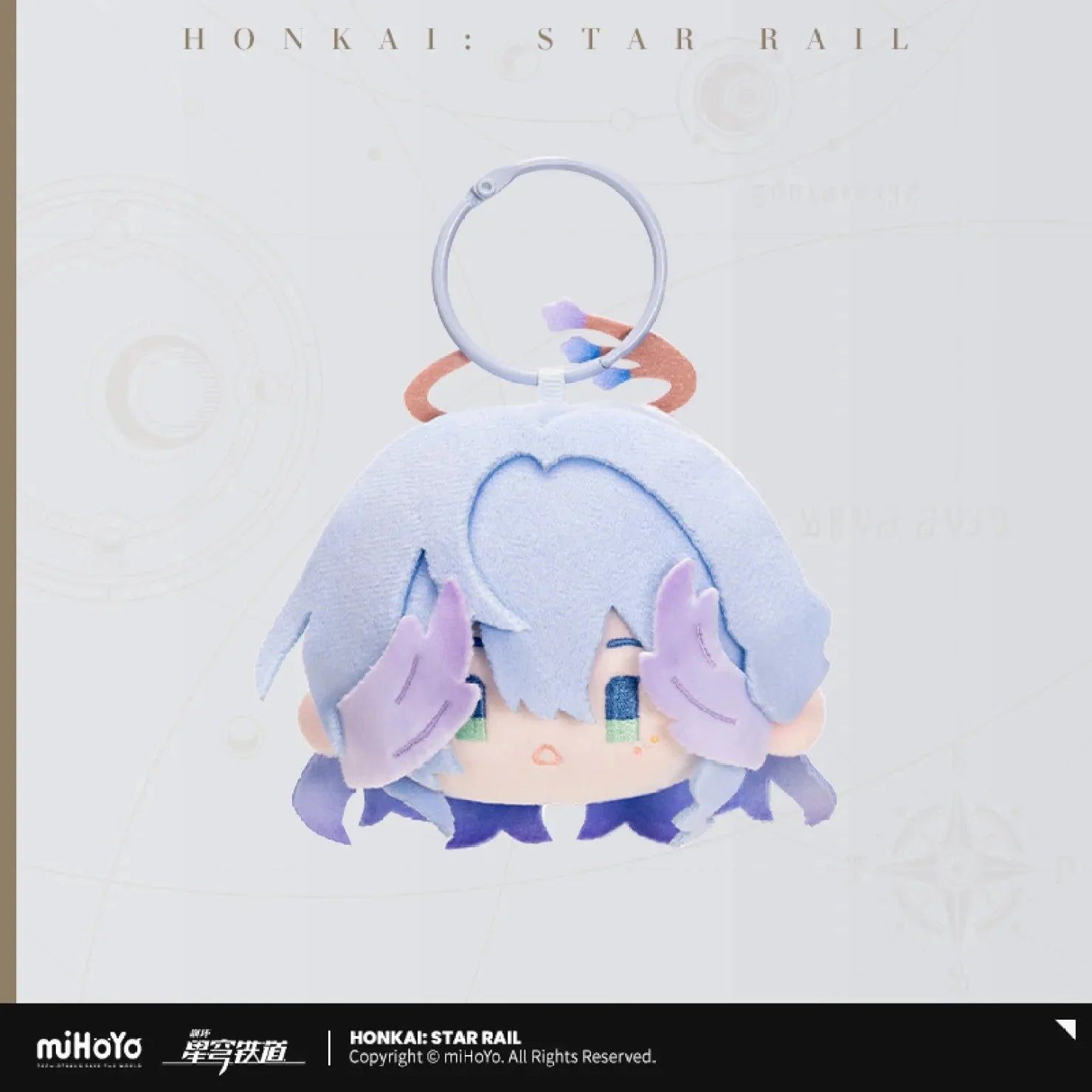 [OFFICIAL] Honkai Star Rail Character Pinch-Pinch Chibi Plush Pendant