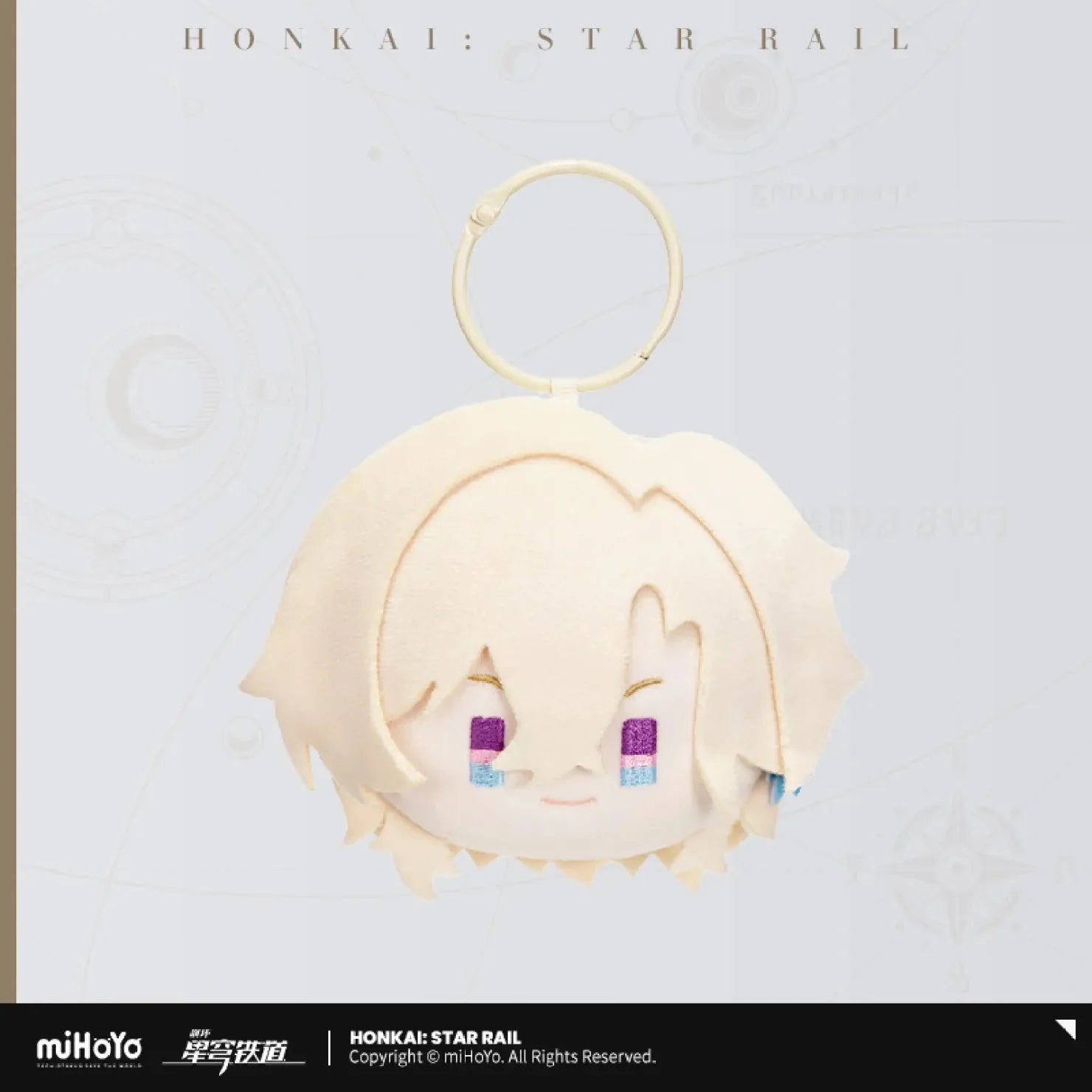 [OFFICIAL] Honkai Star Rail Character Pinch-Pinch Chibi Plush Pendant