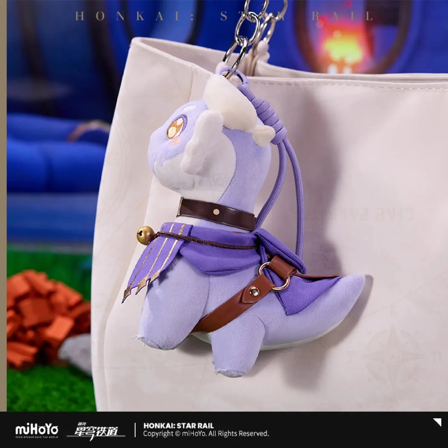 [OFFICIAL] Honkai Star Rail Dromas Plush Pendant Ornament