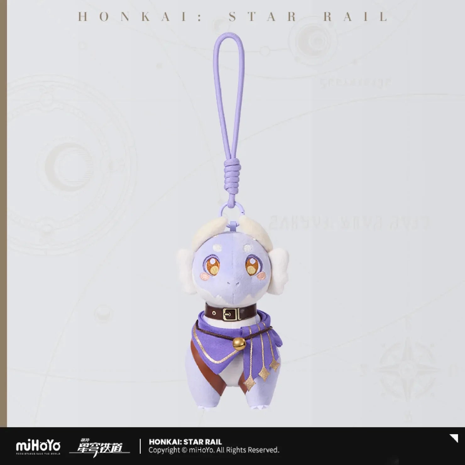 [OFFICIAL] Honkai Star Rail Dromas Plush Pendant Ornament