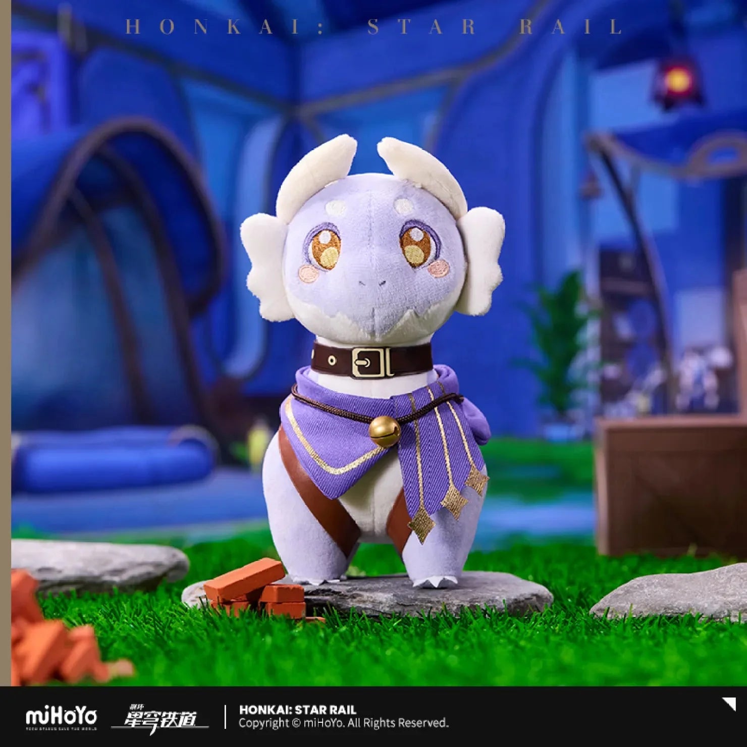 [OFFICIAL] Honkai Star Rail Dromas Plush Pendant Ornament