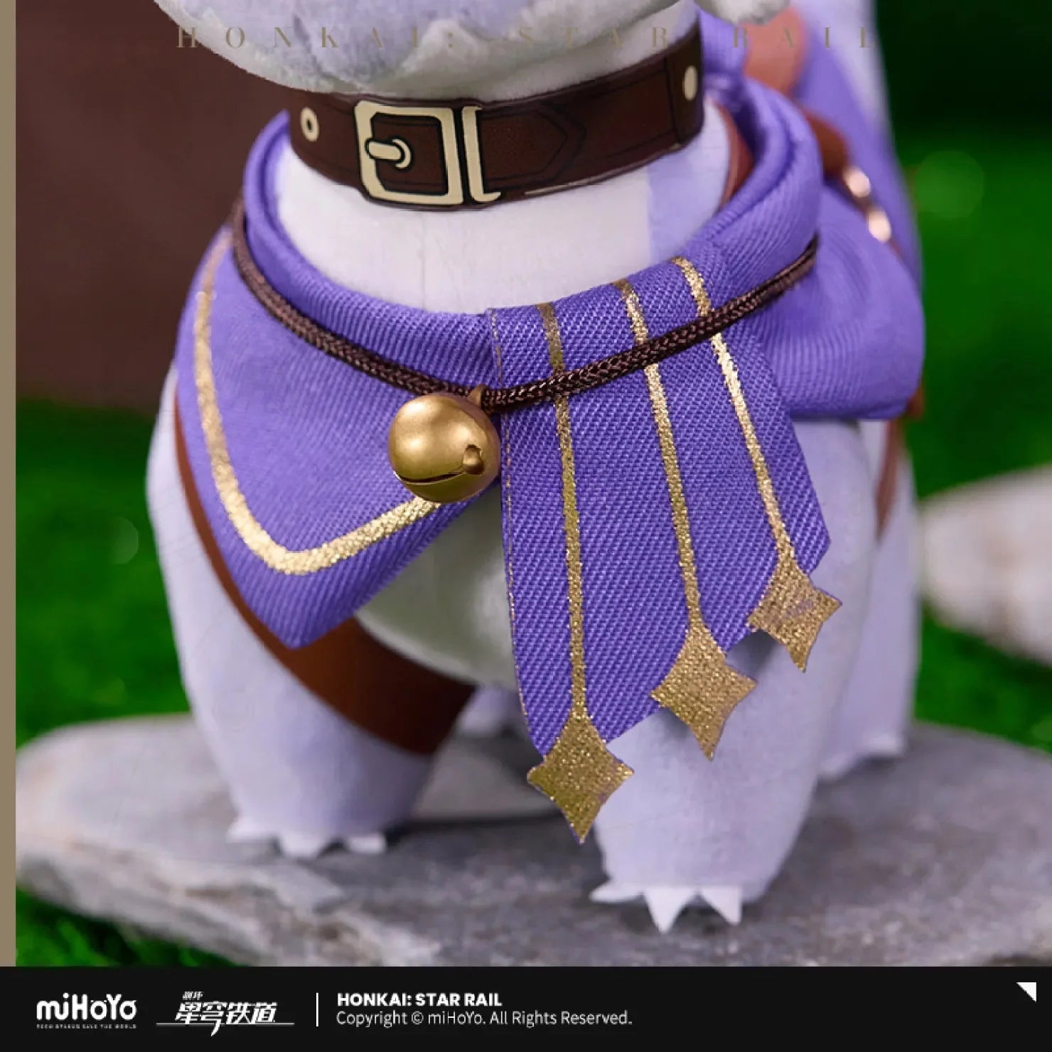 [OFFICIAL] Honkai Star Rail Dromas Plush Pendant Ornament