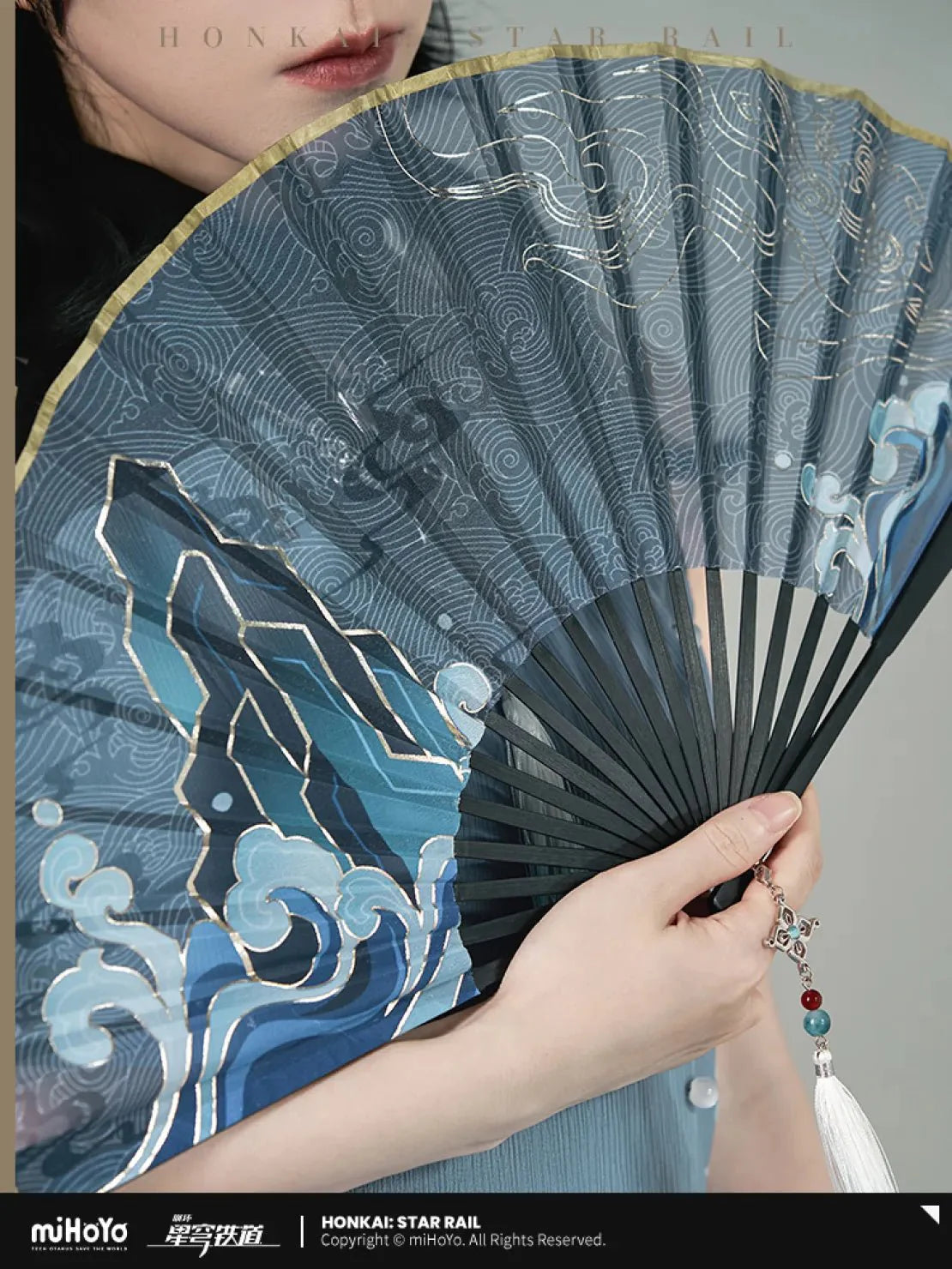 [OFFICIAL] Honkai Star Rail Feixiao Impression Series Accessories - Folding Fan