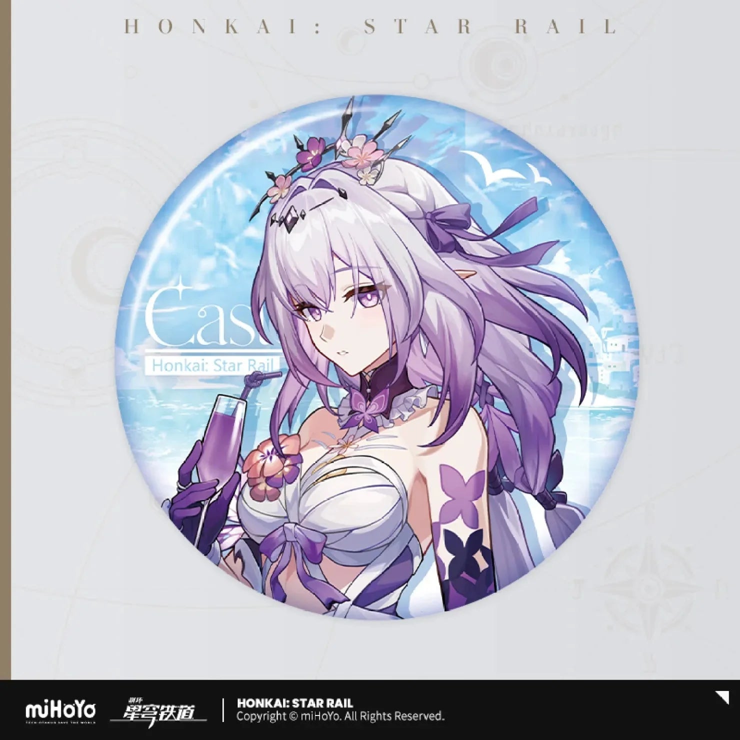 [OFFICIAL] Honkai Star Rail Fruity Summer Series Badge