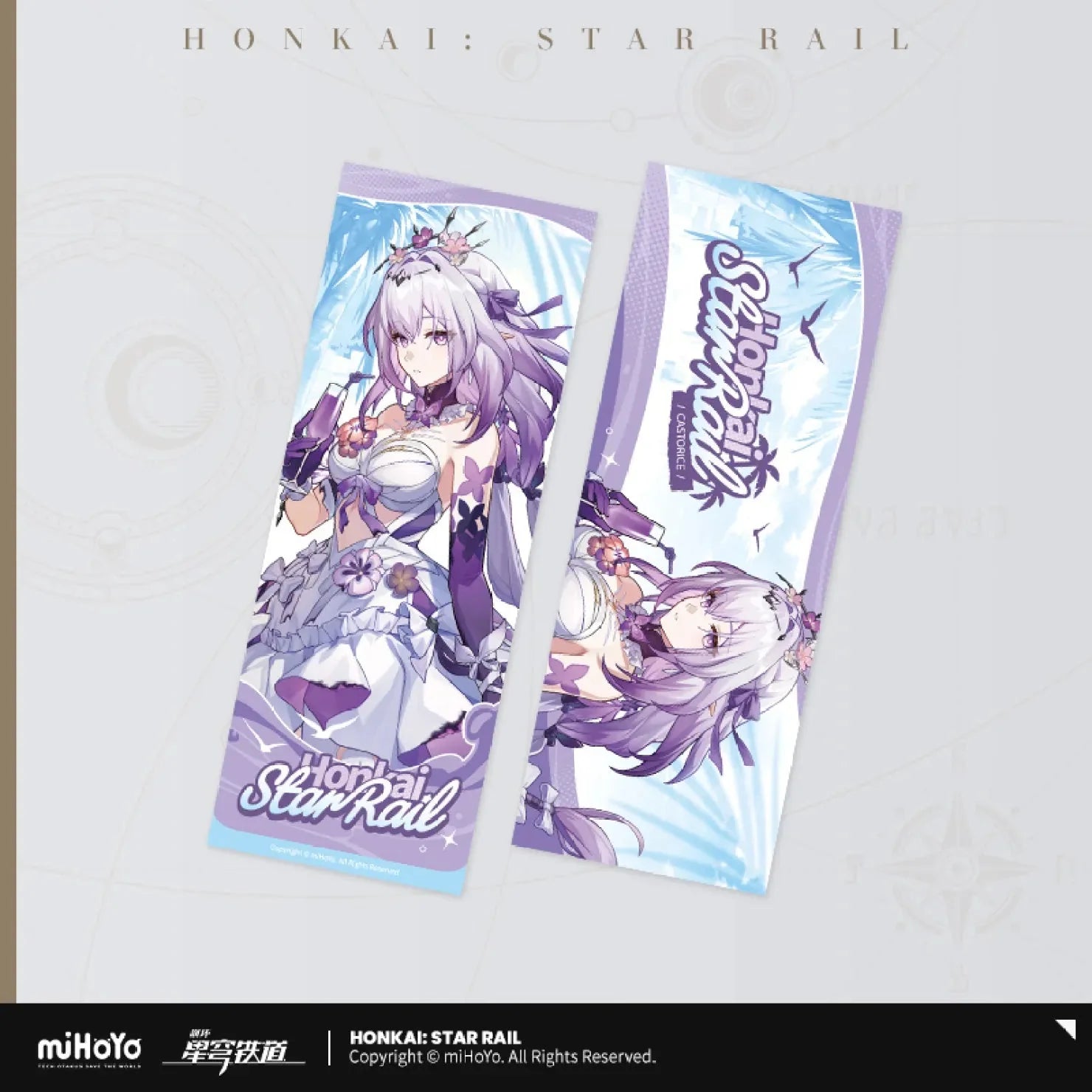[OFFICIAL] Honkai Star Rail Fruity Summer Series Laser Ticket