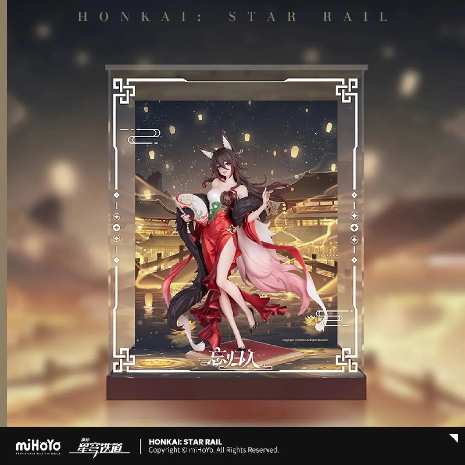 [OFFICIAL] Honkai Star Rail Fugue (Tingyun) Ver. 1/8 Scale Figure Display Box
