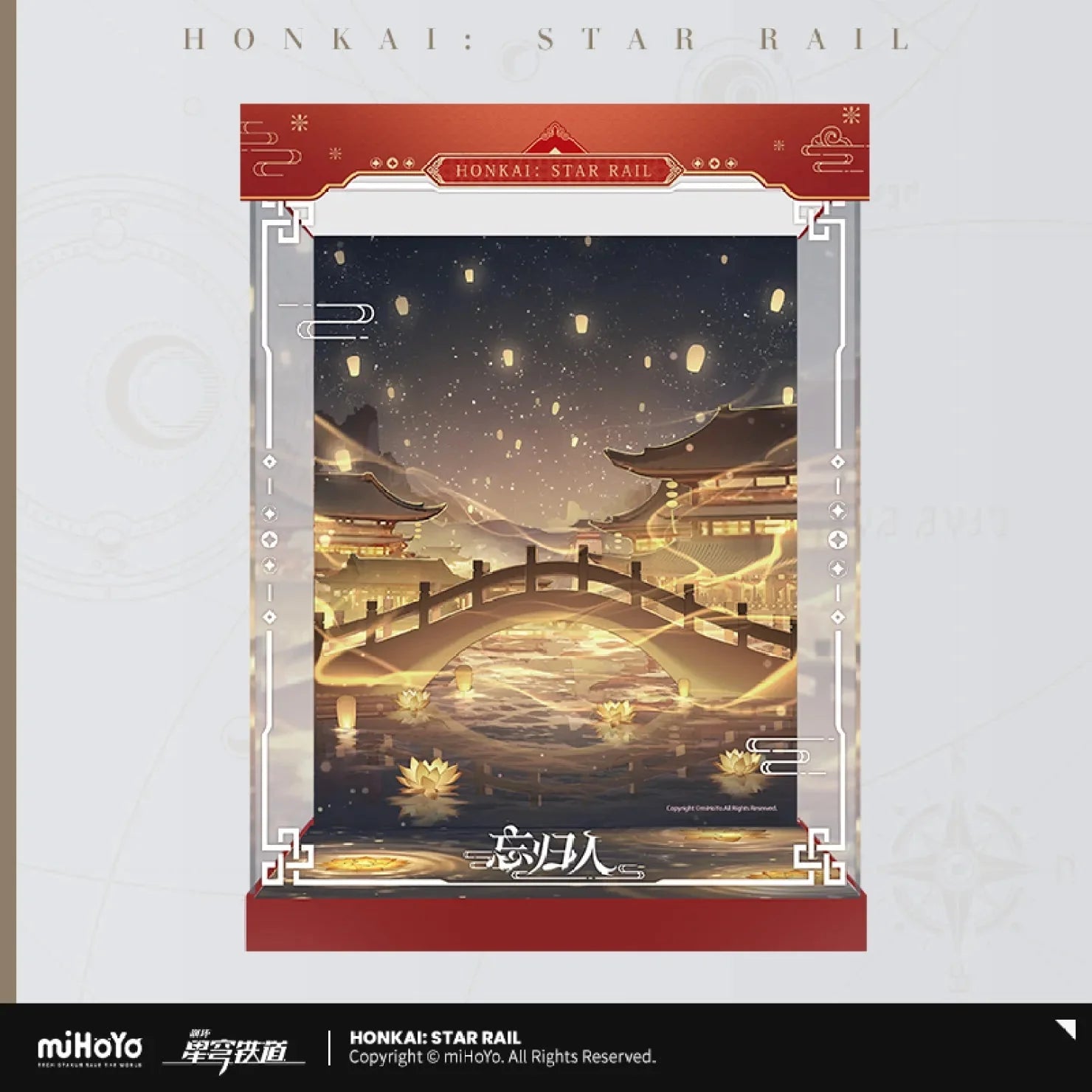 [OFFICIAL] Honkai Star Rail Fugue (Tingyun) Ver. 1/8 Scale Figure Display Box