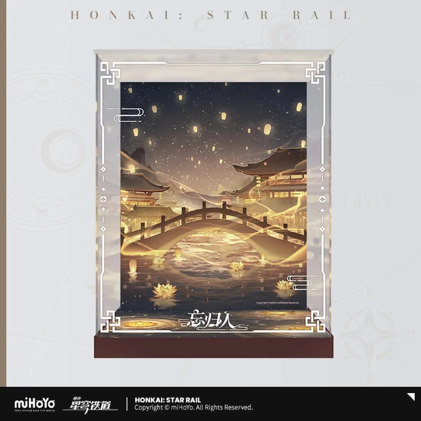 [OFFICIAL] Honkai Star Rail Fugue (Tingyun) Ver. 1/8 Scale Figure Display Box