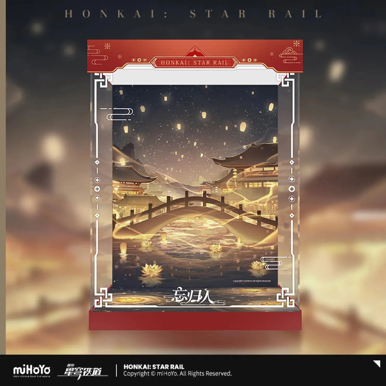[OFFICIAL] Honkai Star Rail Fugue (Tingyun) Ver. 1/8 Scale Figure Display Box