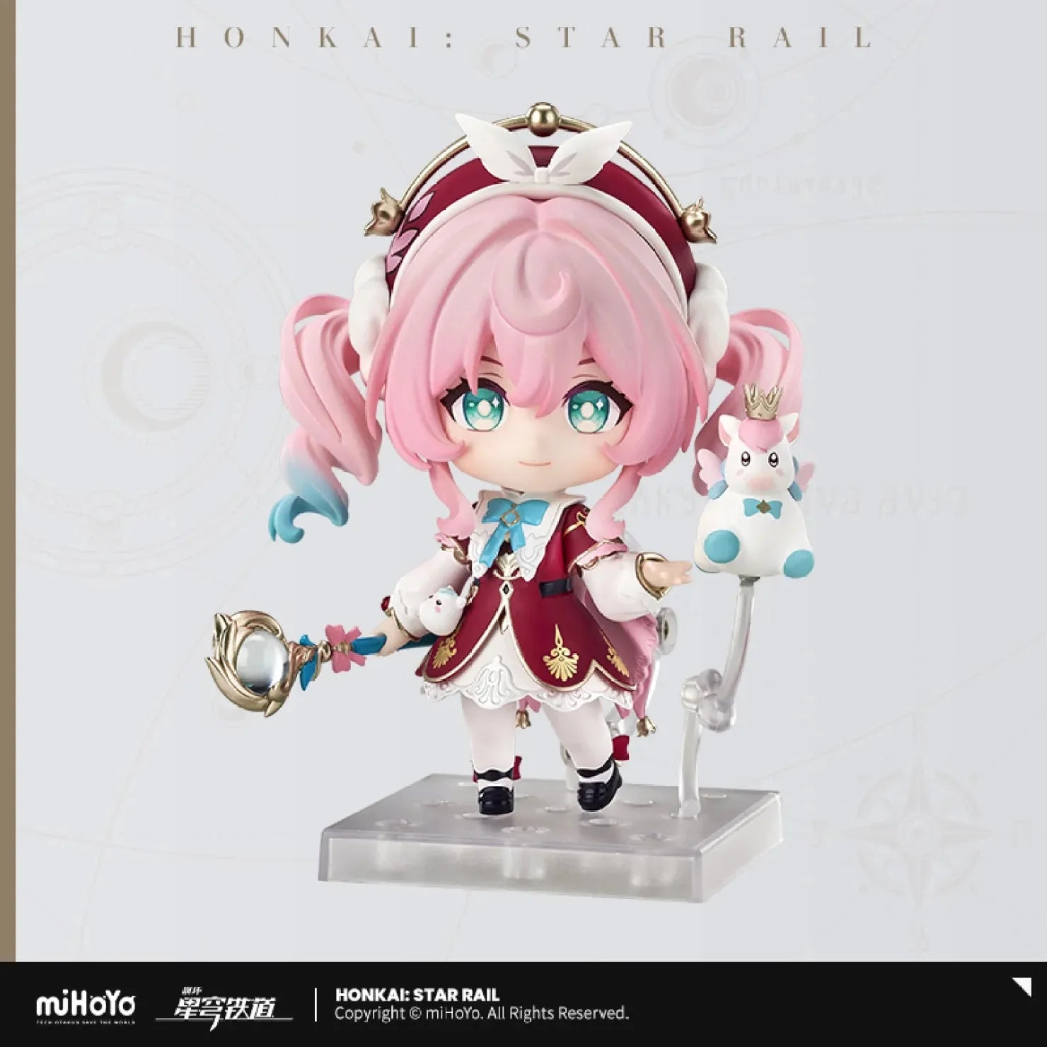 [OFFICIAL] Honkai Star Rail Hyacine Chibi Action Nendoroid Figure Doll
