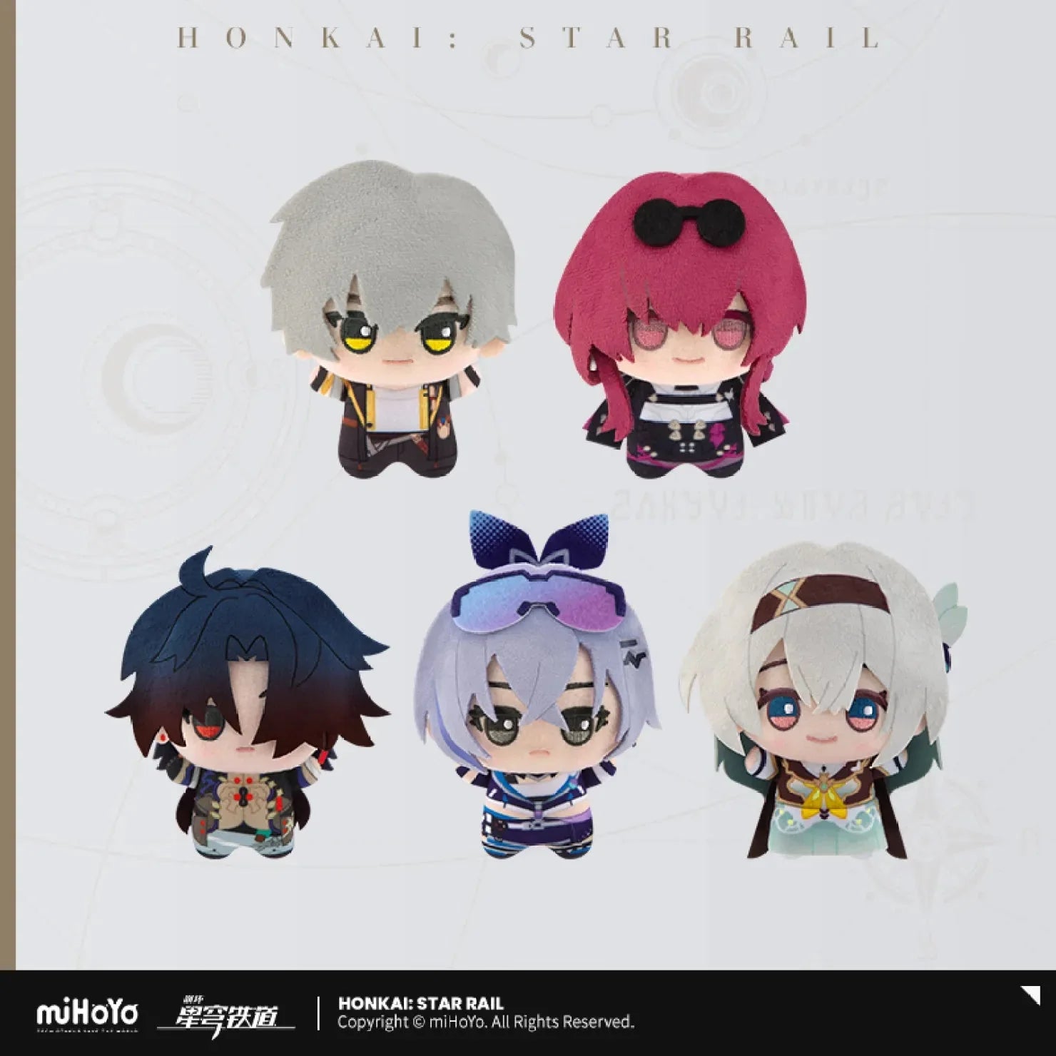 [OFFICIAL] Honkai Star Rail Little Chibi Character Plush Pendant Vol.1