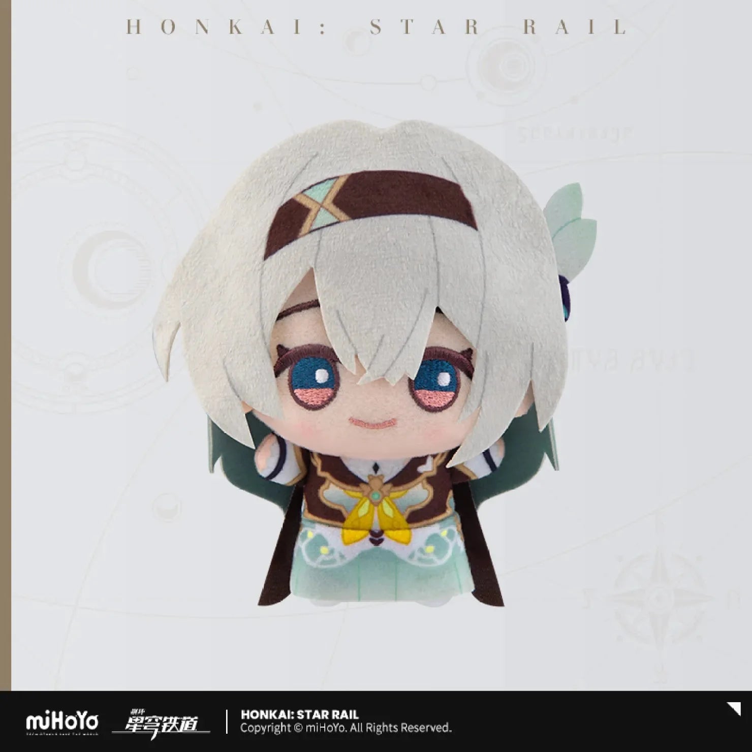 [OFFICIAL] Honkai Star Rail Little Chibi Character Plush Pendant Vol.1