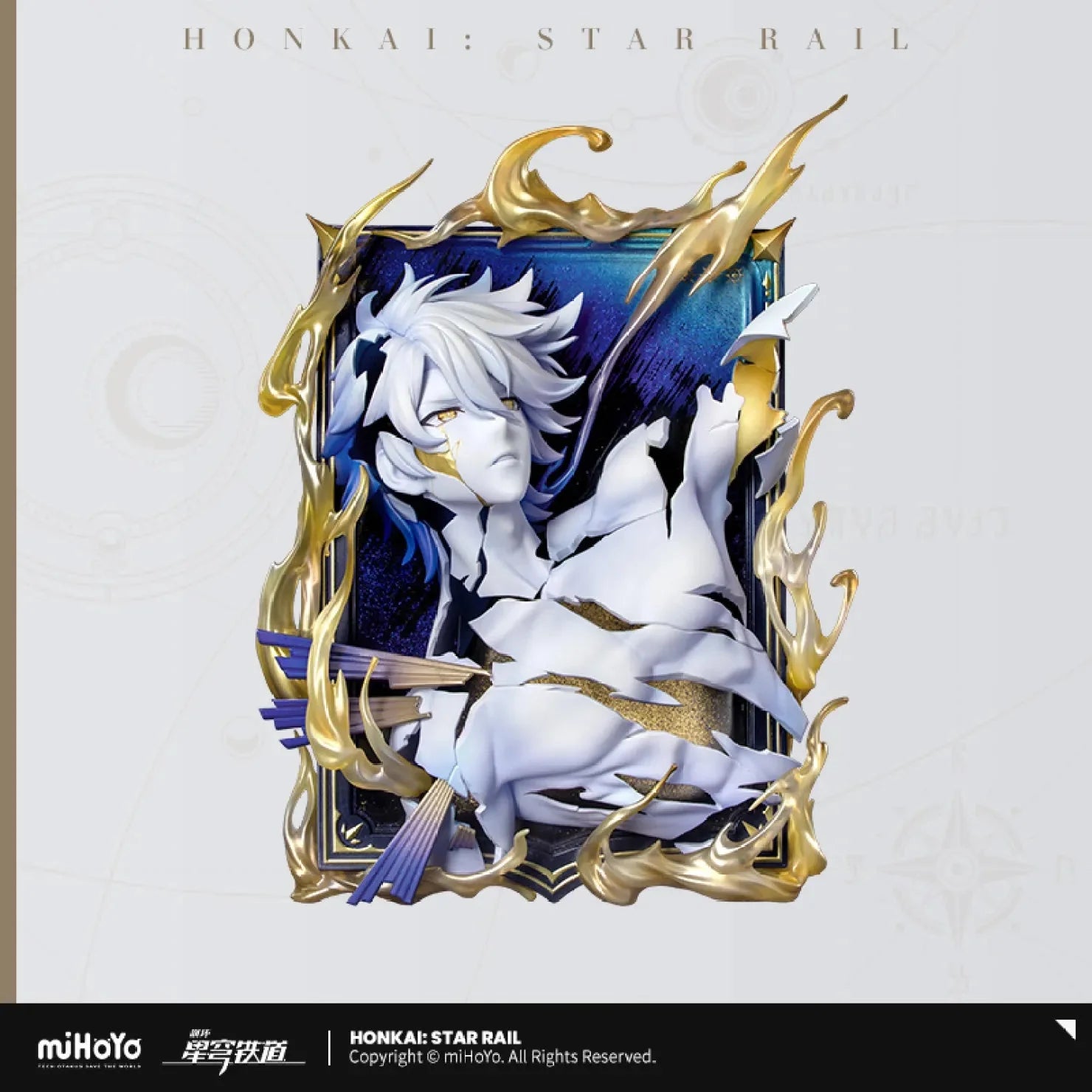 [OFFICIAL] Honkai Star Rail Phainon Thus Burns the Dawn Ver. Picture Figure
