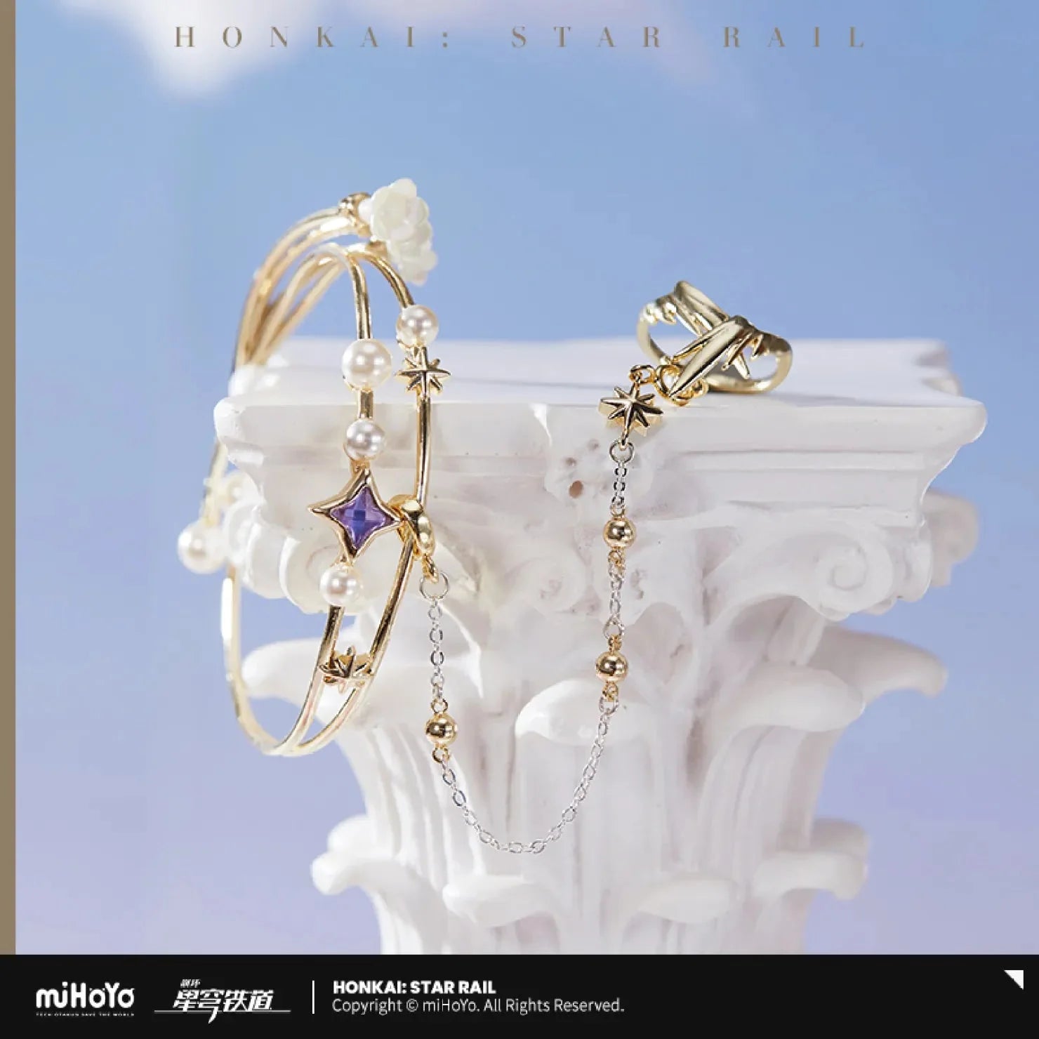 [OFFICIAL] Honkai Star Rail Robin Impression Accessories - Bracelet Ring Set