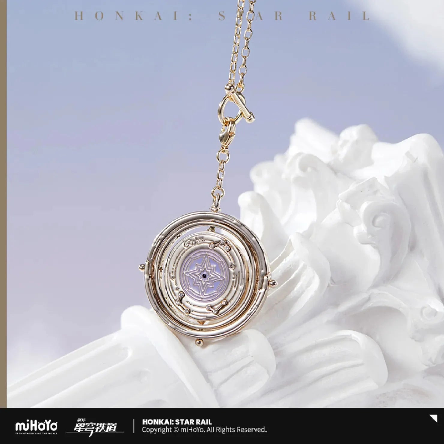 [OFFICIAL] Honkai Star Rail Robin Impression Accessories - Metal Charm