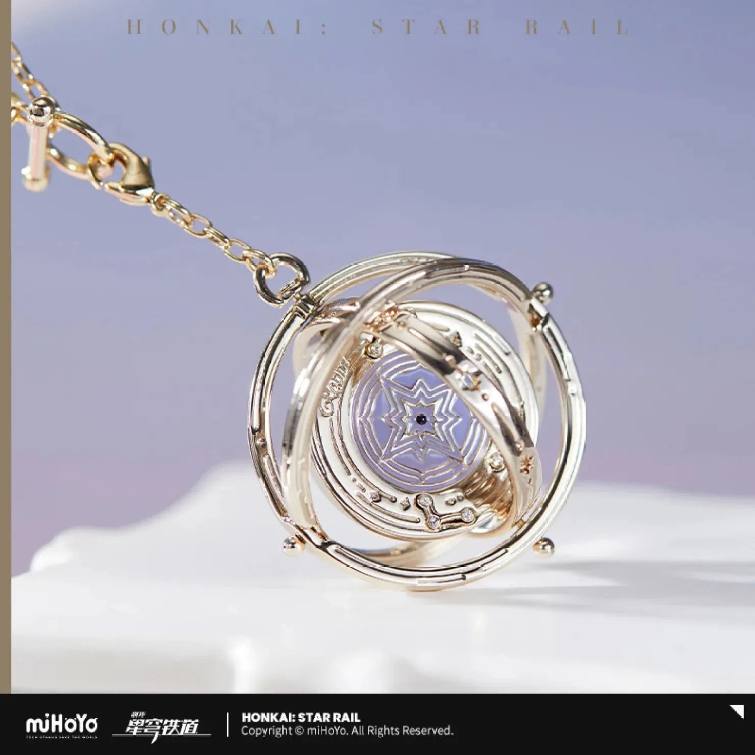 [OFFICIAL] Honkai Star Rail Robin Impression Accessories - Metal Charm
