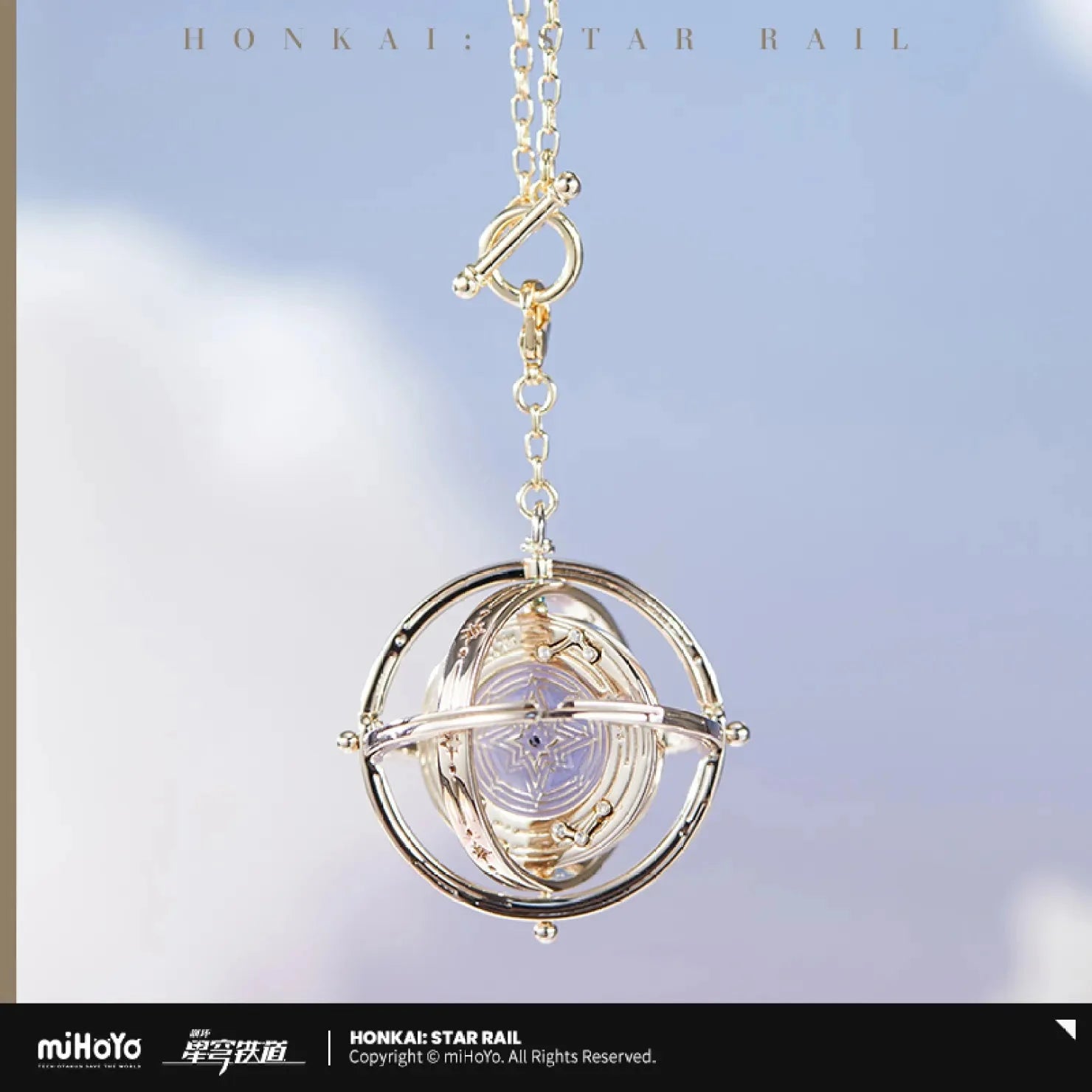 [OFFICIAL] Honkai Star Rail Robin Impression Accessories - Metal Charm