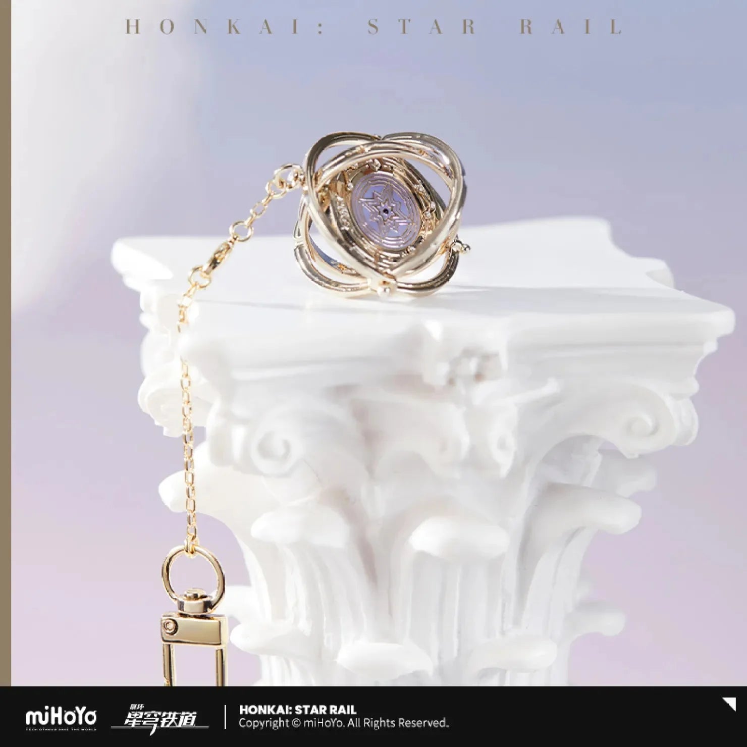 [OFFICIAL] Honkai Star Rail Robin Impression Accessories - Metal Charm