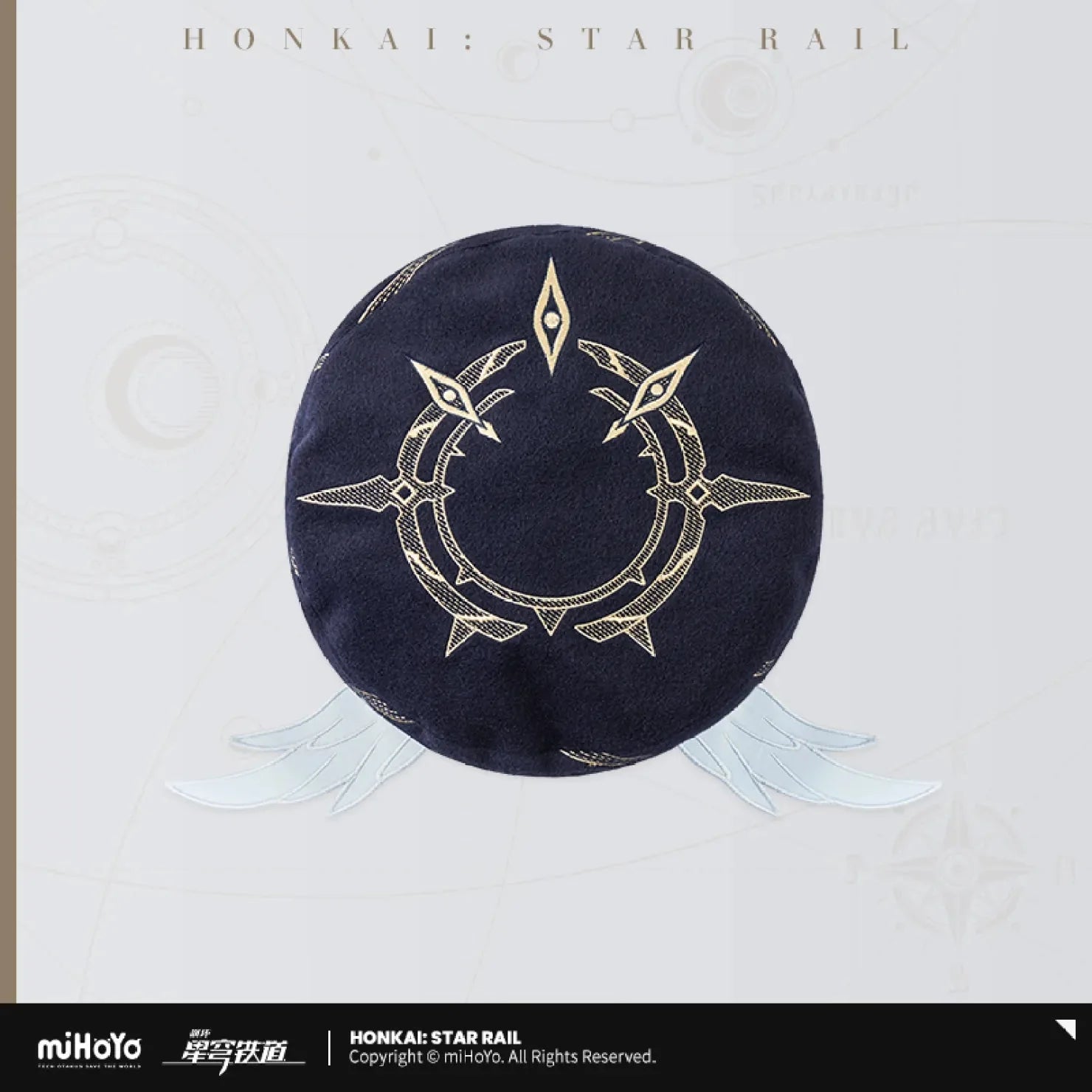 [OFFICIAL] Honkai Star Rail Sunday Impression Accessories - Beret