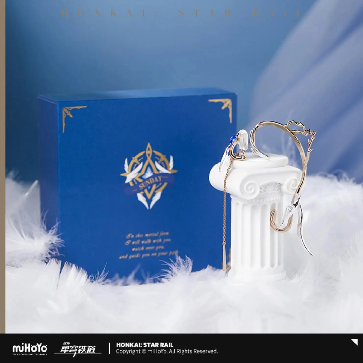 [OFFICIAL] Honkai Star Rail Sunday Impression Accessories - Ear Clips