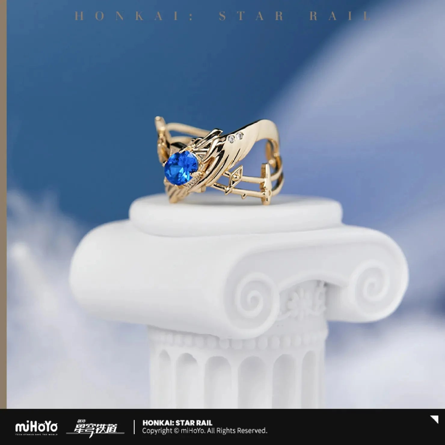 [OFFICIAL] Honkai Star Rail Sunday Impression Accessories - Ring