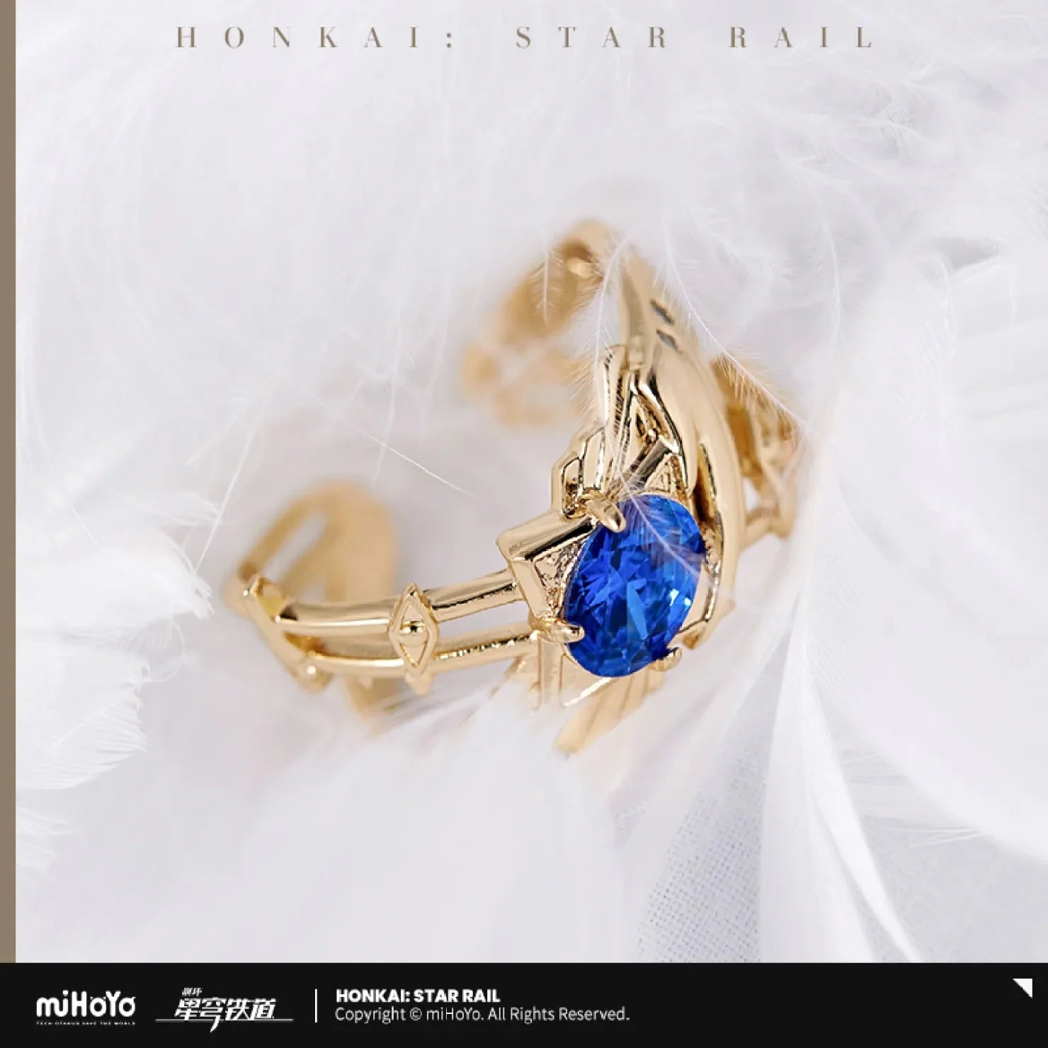 [OFFICIAL] Honkai Star Rail Sunday Impression Accessories - Ring