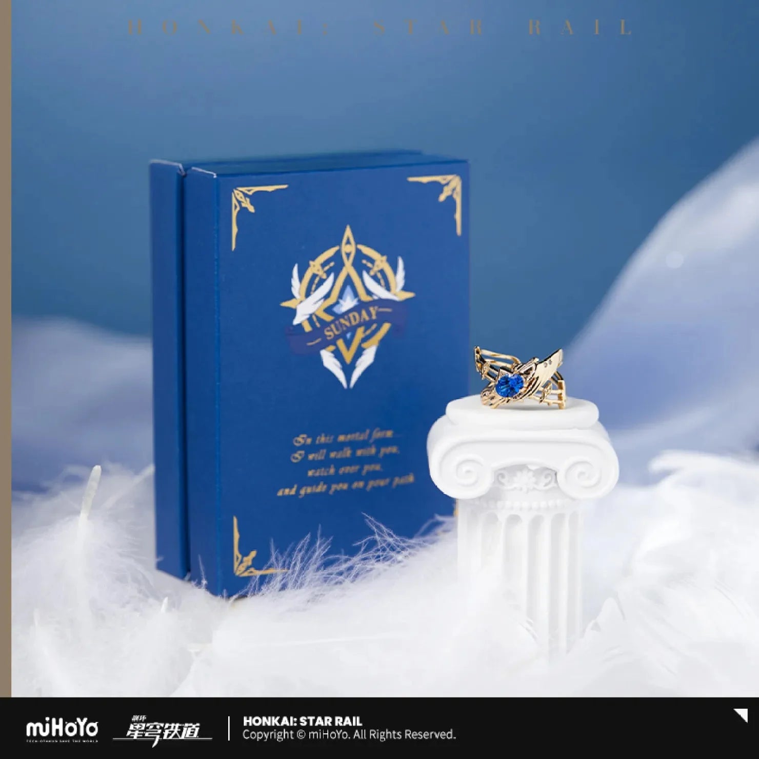 [OFFICIAL] Honkai Star Rail Sunday Impression Accessories - Ring