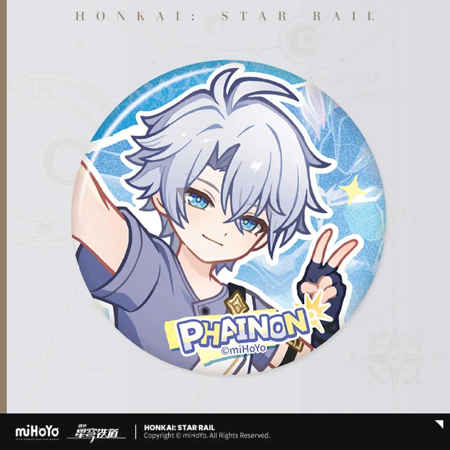 [OFFICIAL] Honkai Star Rail The Dawn-Seeking Outlander Series Merch - Phainon