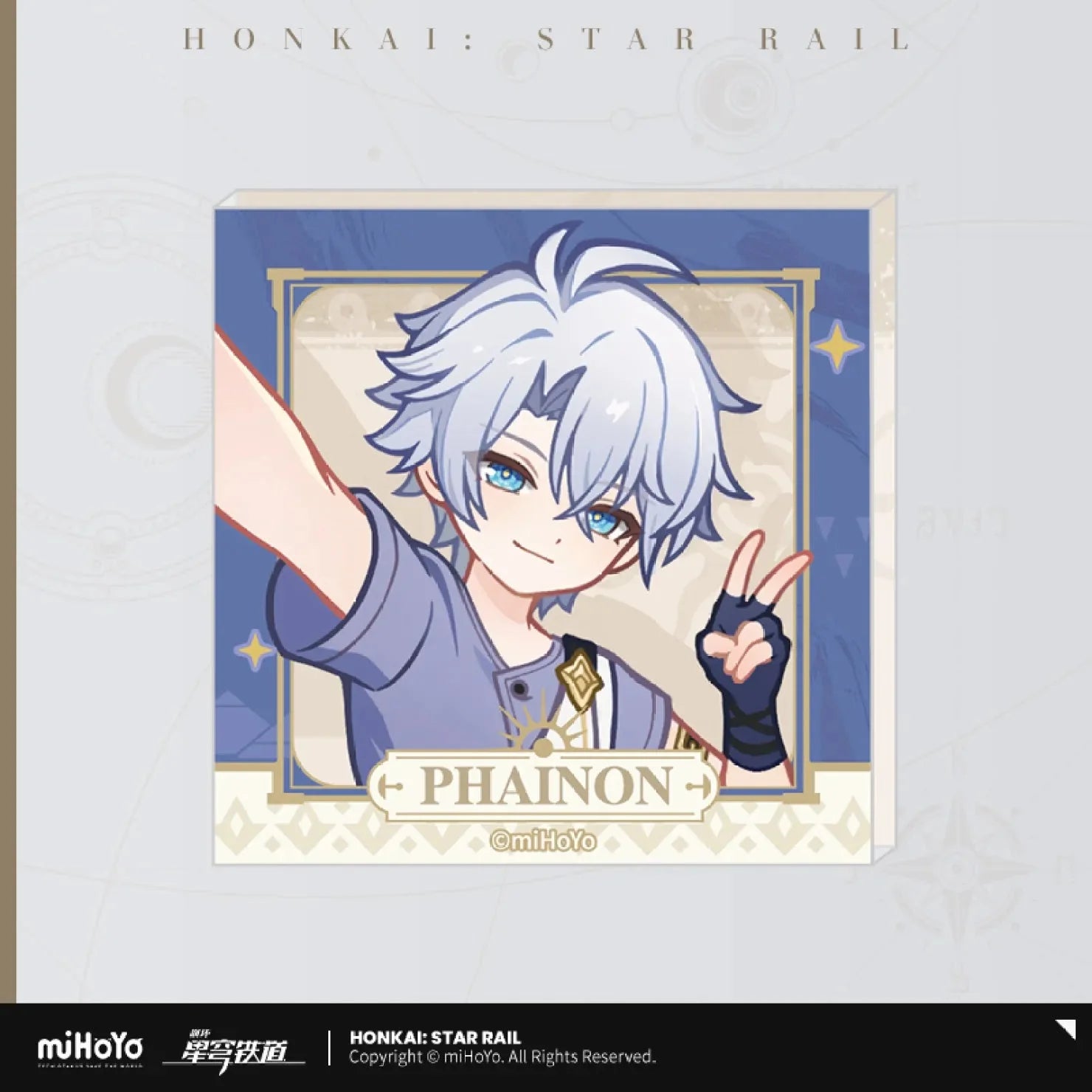 [OFFICIAL] Honkai Star Rail The Dawn-Seeking Outlander Series Merch - Phainon