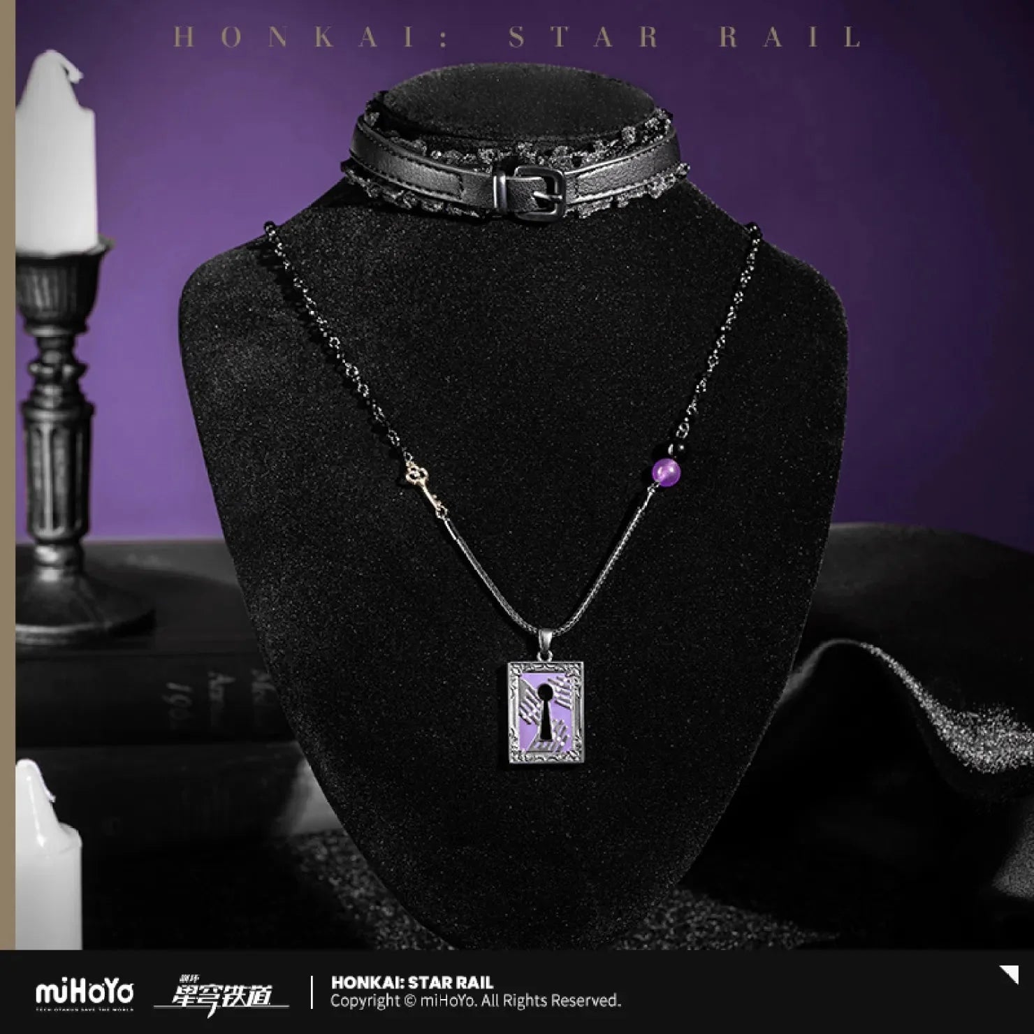 [OFFICIAL] Honkai Star Rail The Herta Impression Series Accessories - Necklace Set