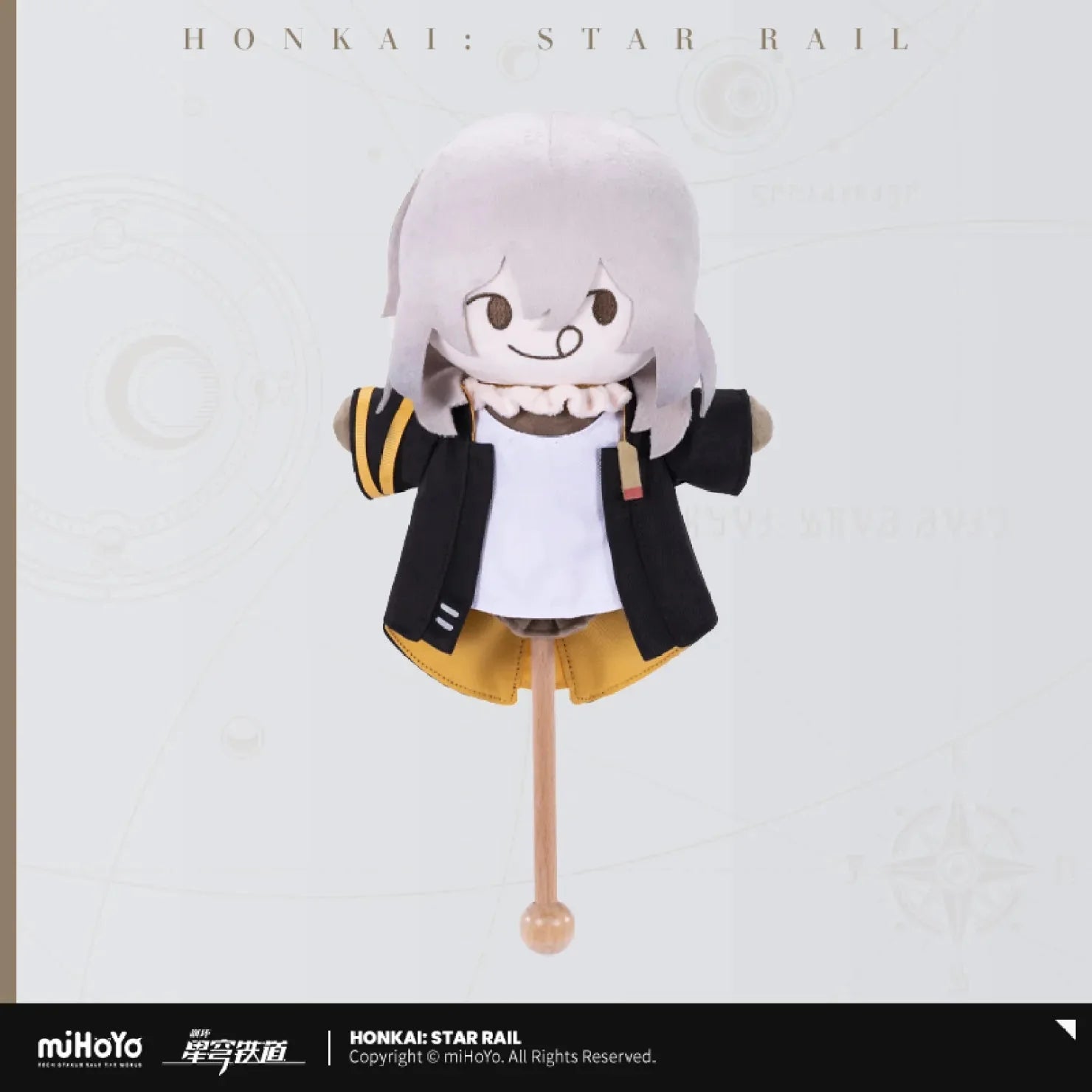 [OFFICIAL] Honkai Star Rail Trailblazer Scarecrow Series Plush Massage Hammer
