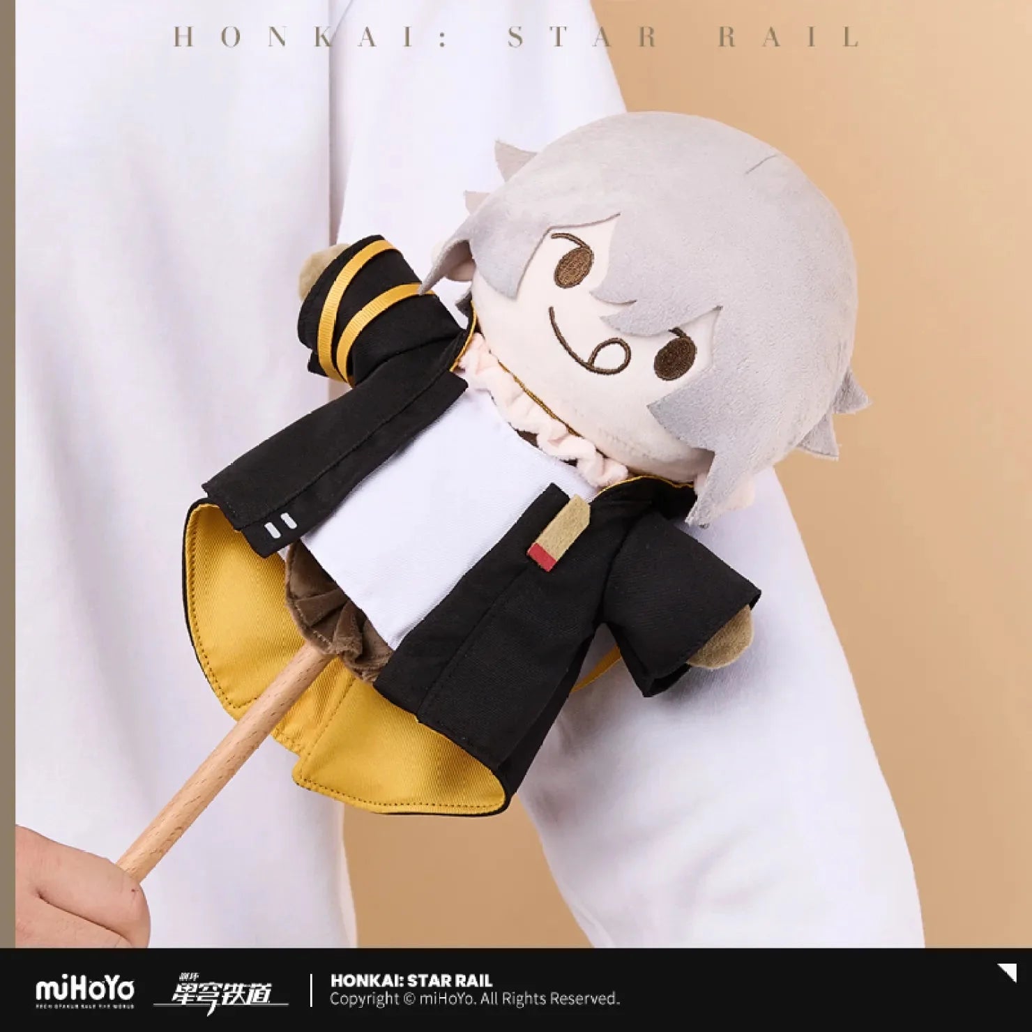 [OFFICIAL] Honkai Star Rail Trailblazer Scarecrow Series Plush Massage Hammer