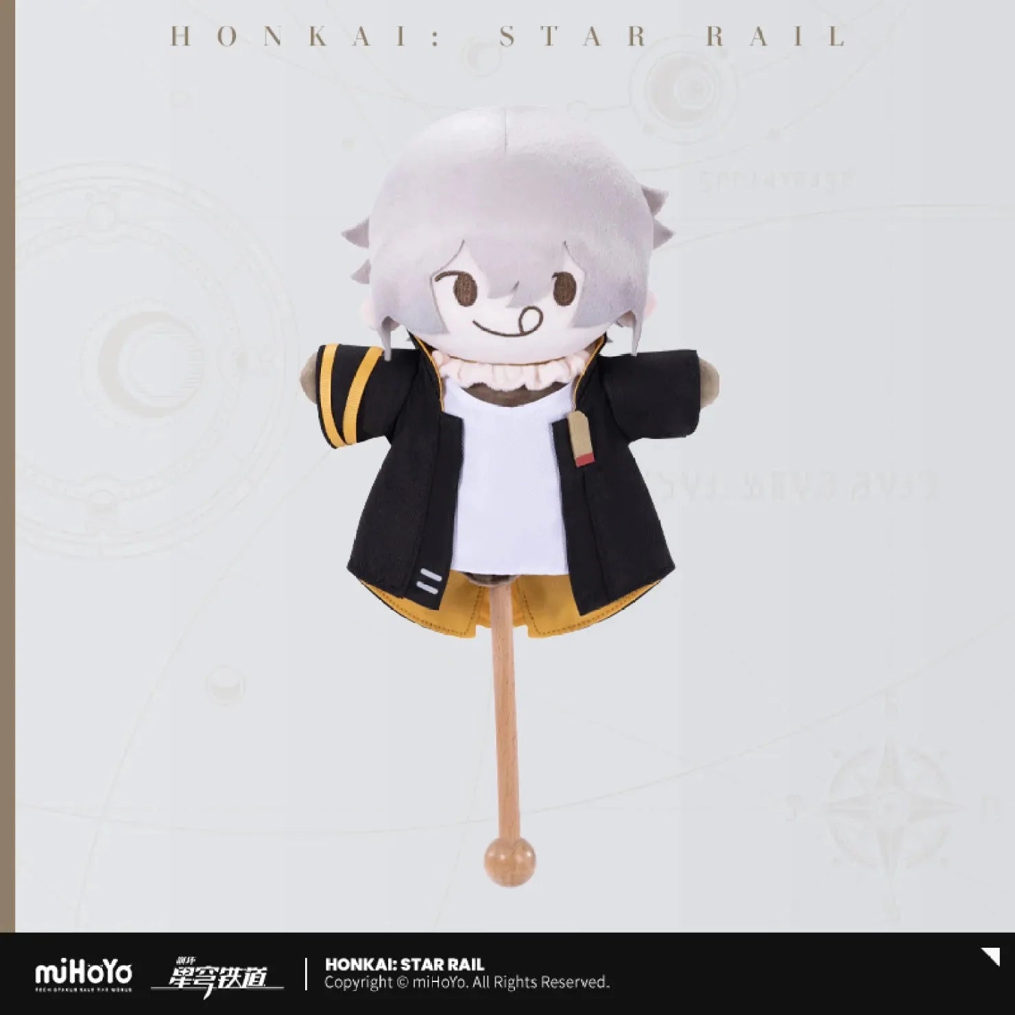 [OFFICIAL] Honkai Star Rail Trailblazer Scarecrow Series Plush Massage Hammer