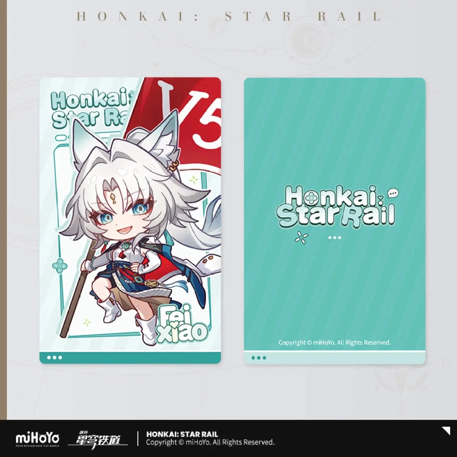 [OFFICIAL] Honkai Star Rail x KFC Cute Laser Commemorative Ticket