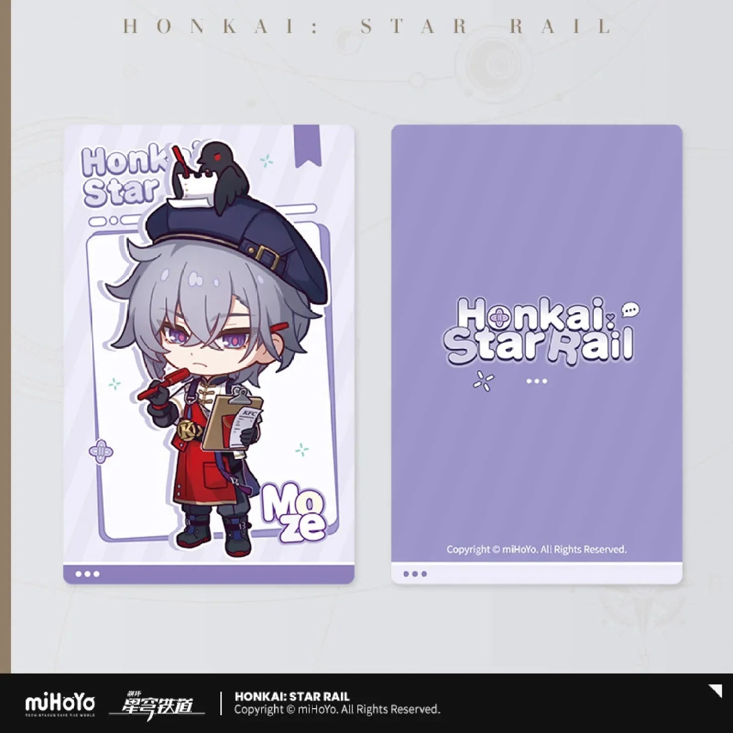 [OFFICIAL] Honkai Star Rail x KFC Cute Laser Commemorative Ticket