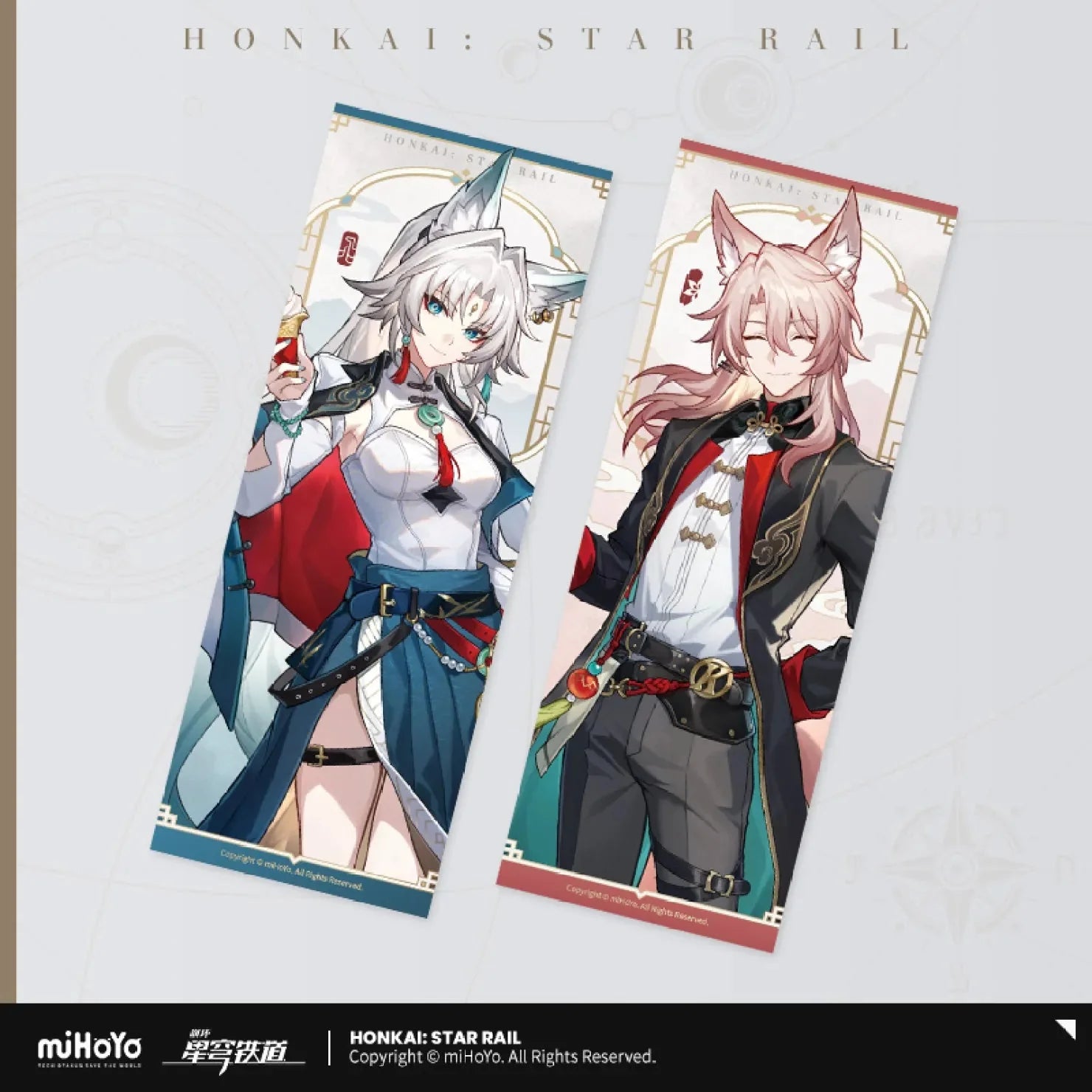 [OFFICIAL] Honkai Star Rail x KFC Laser Commemorative Ticket