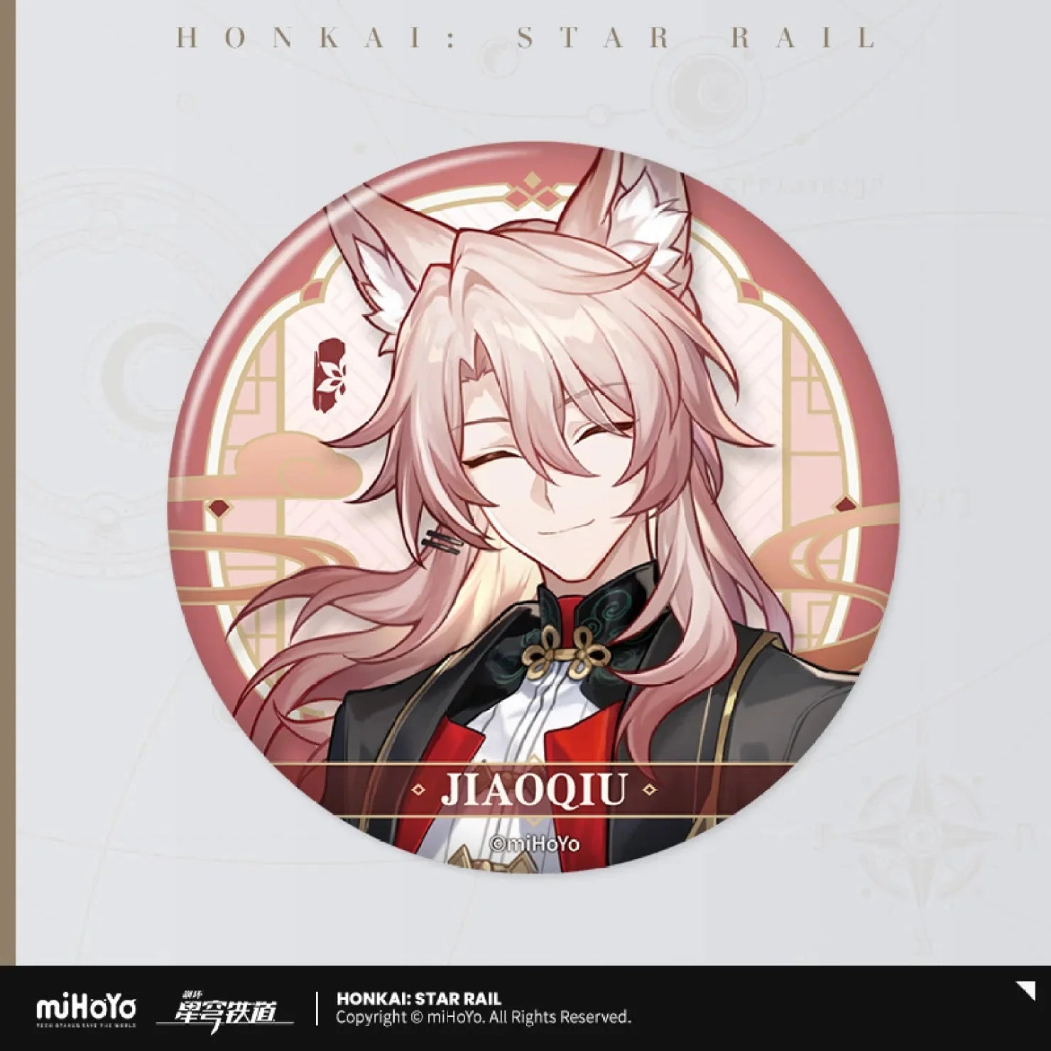 [OFFICIAL] Honkai Star Rail x KFC Tinplate Badge